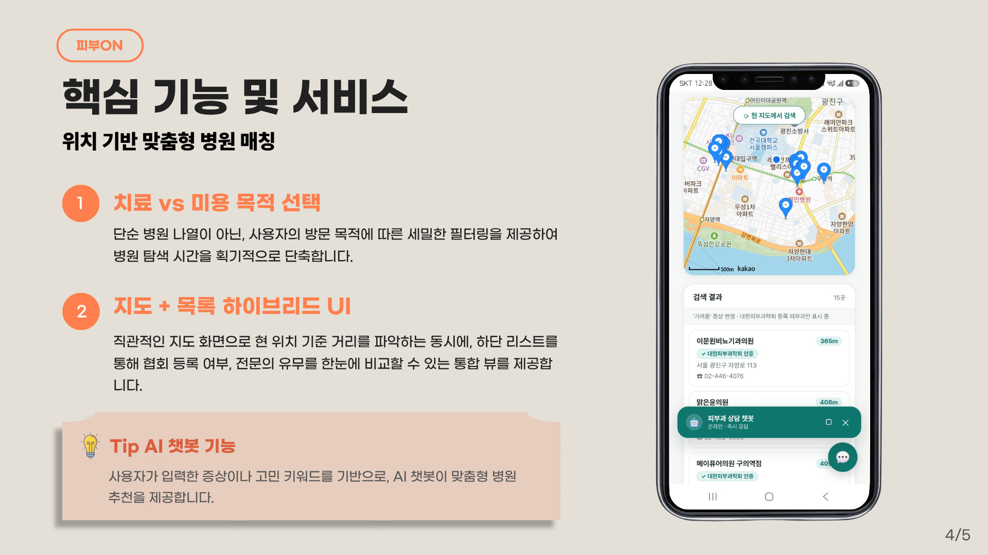 컨텐츠 이미지