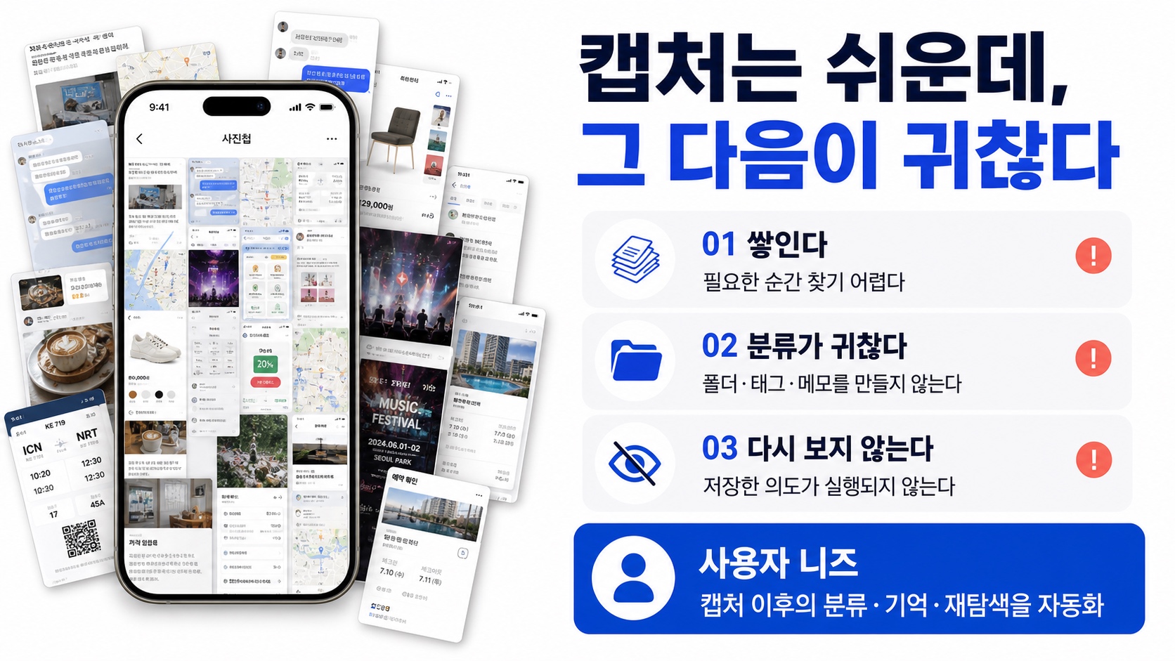 컨텐츠 이미지