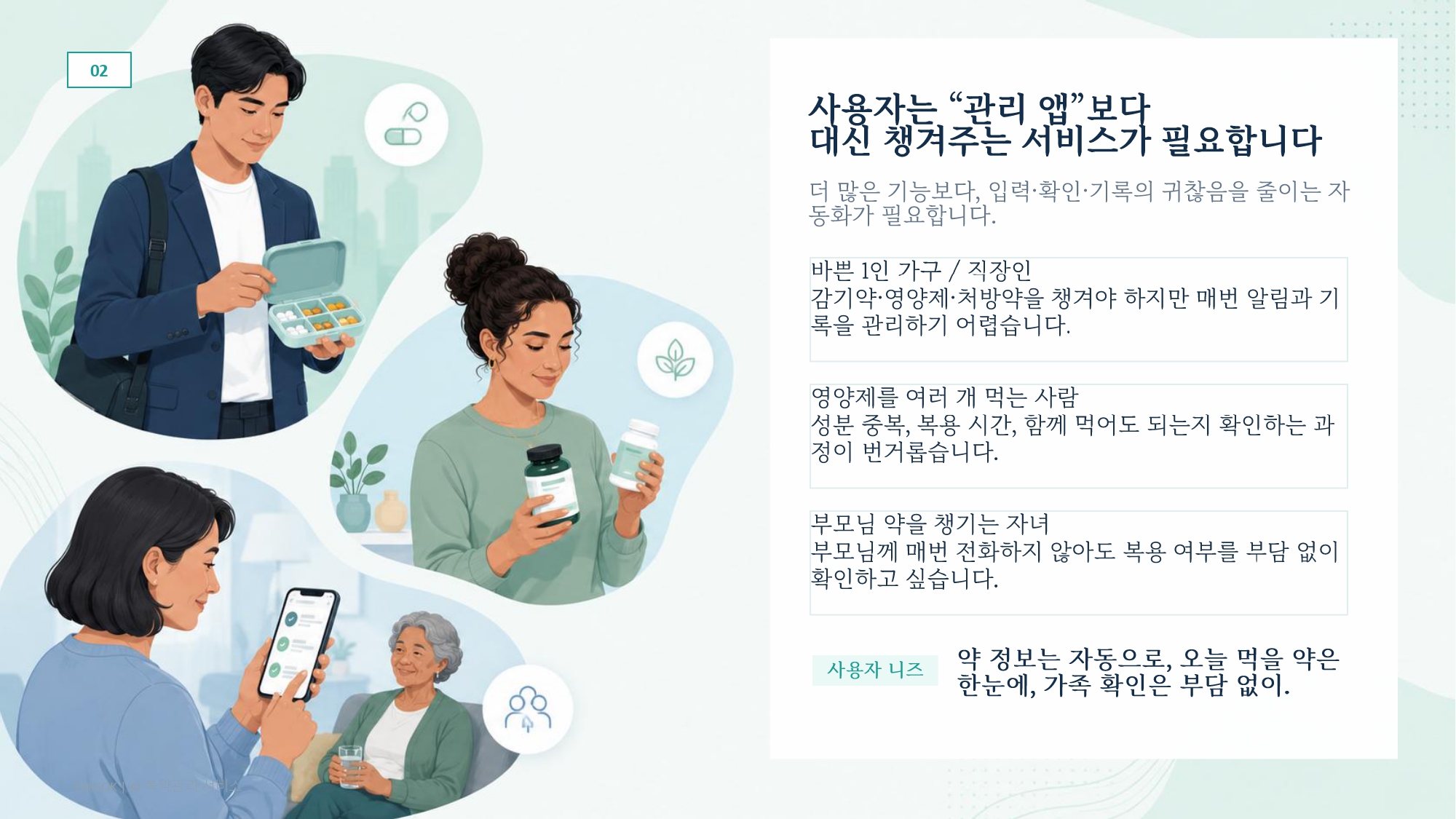 컨텐츠 이미지