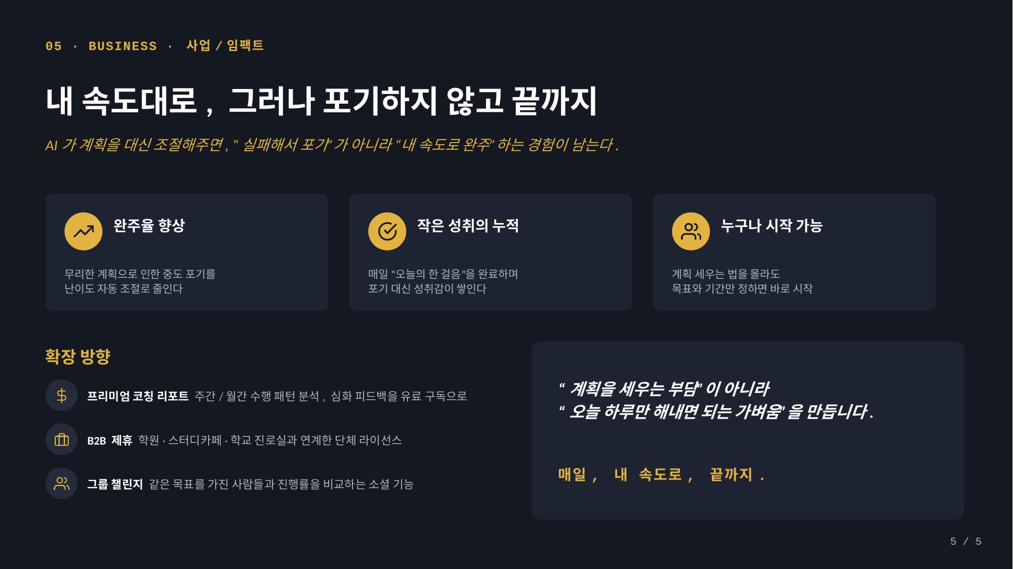컨텐츠 이미지