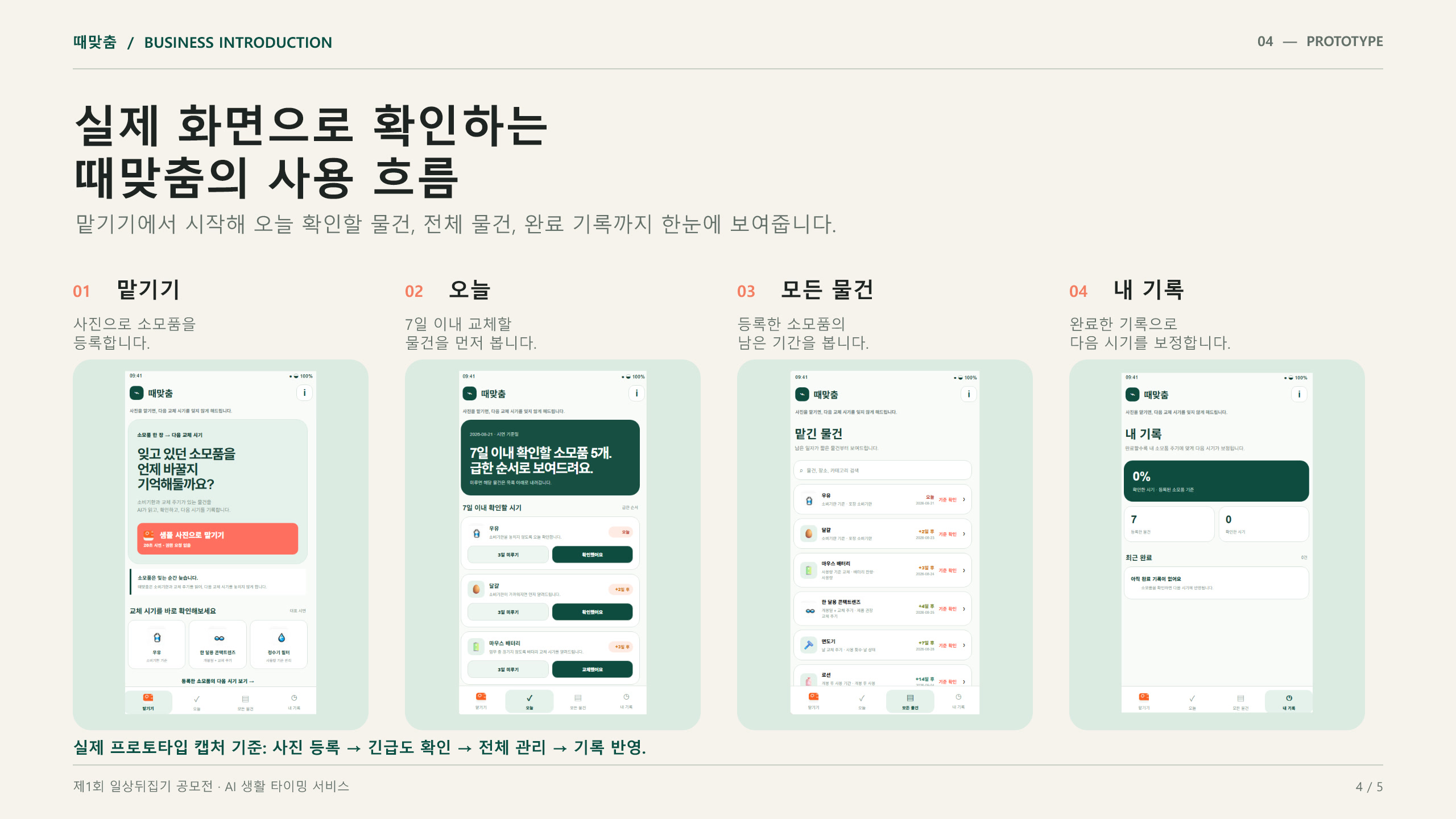 컨텐츠 이미지