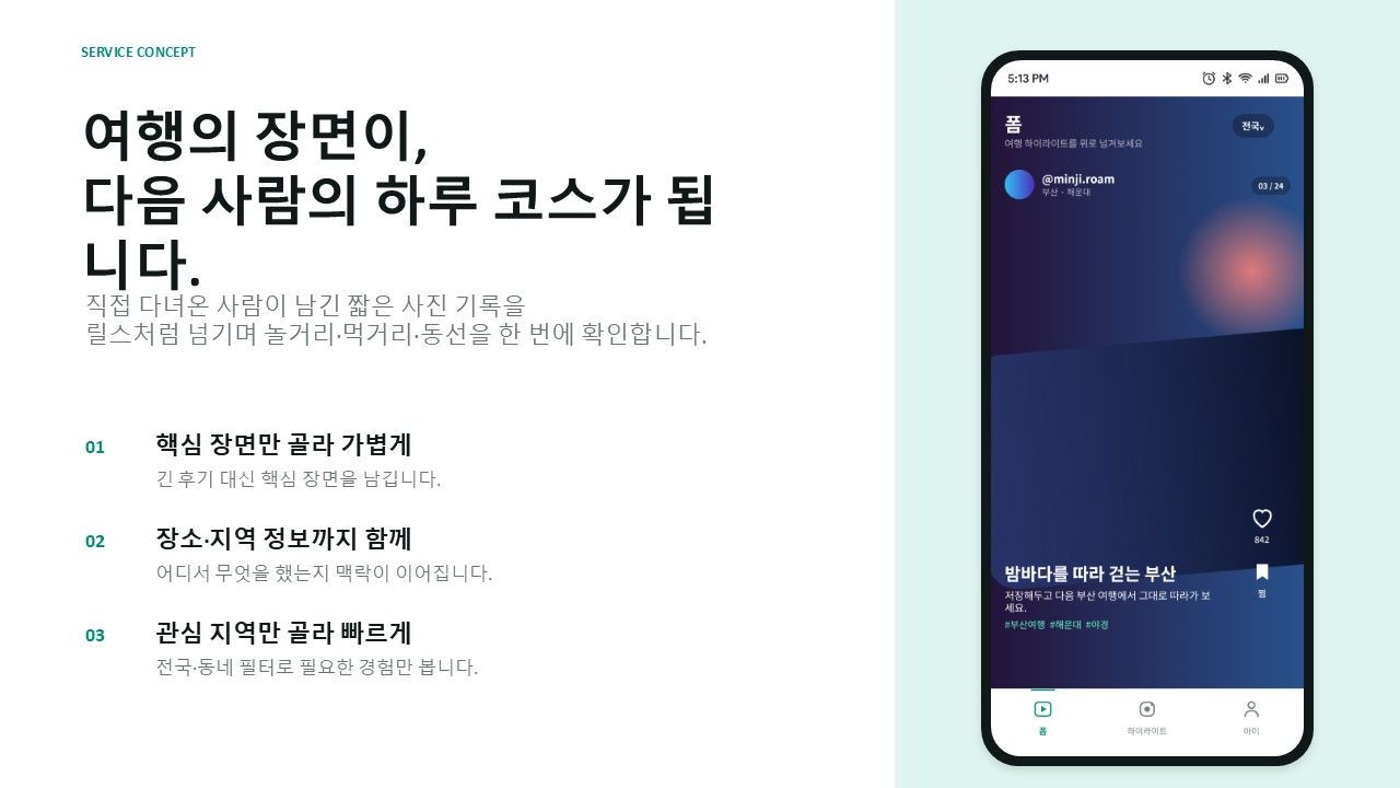 컨텐츠 이미지