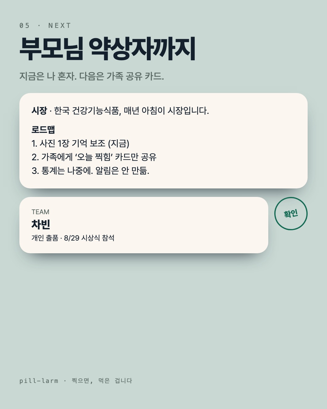 컨텐츠 이미지