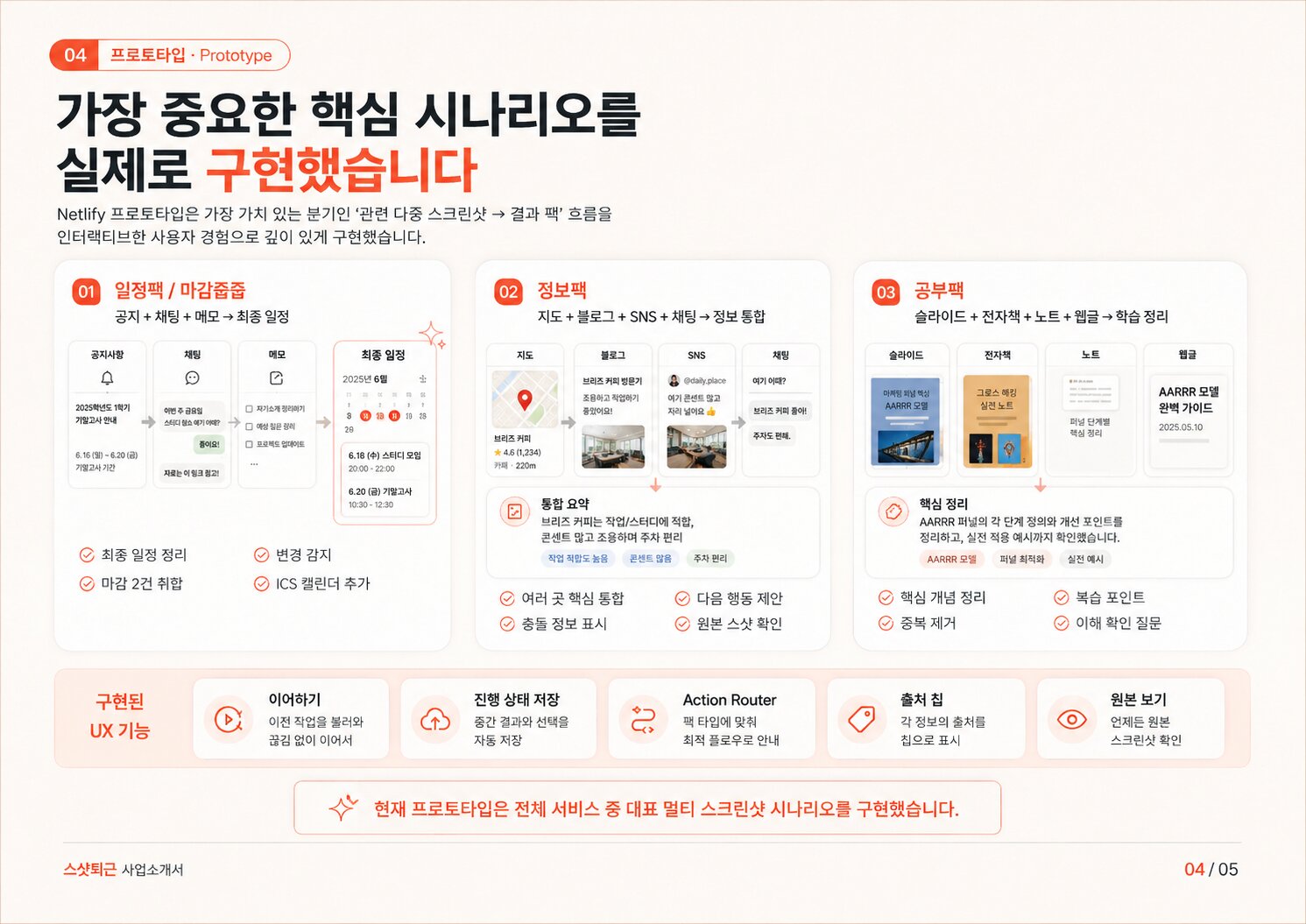 컨텐츠 이미지
