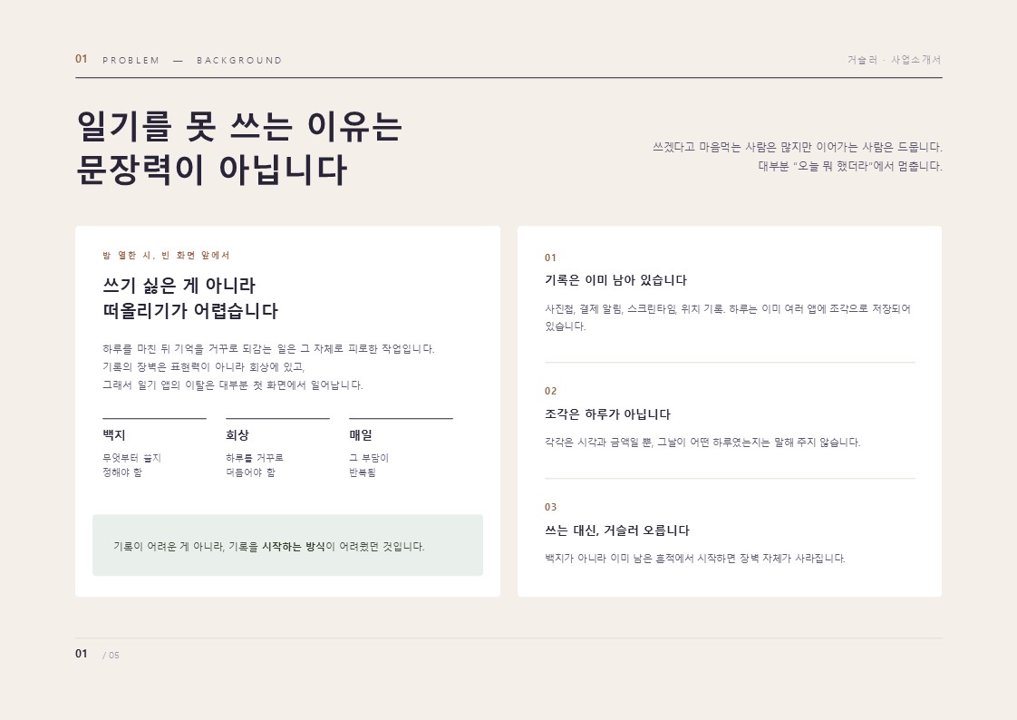 컨텐츠 이미지
