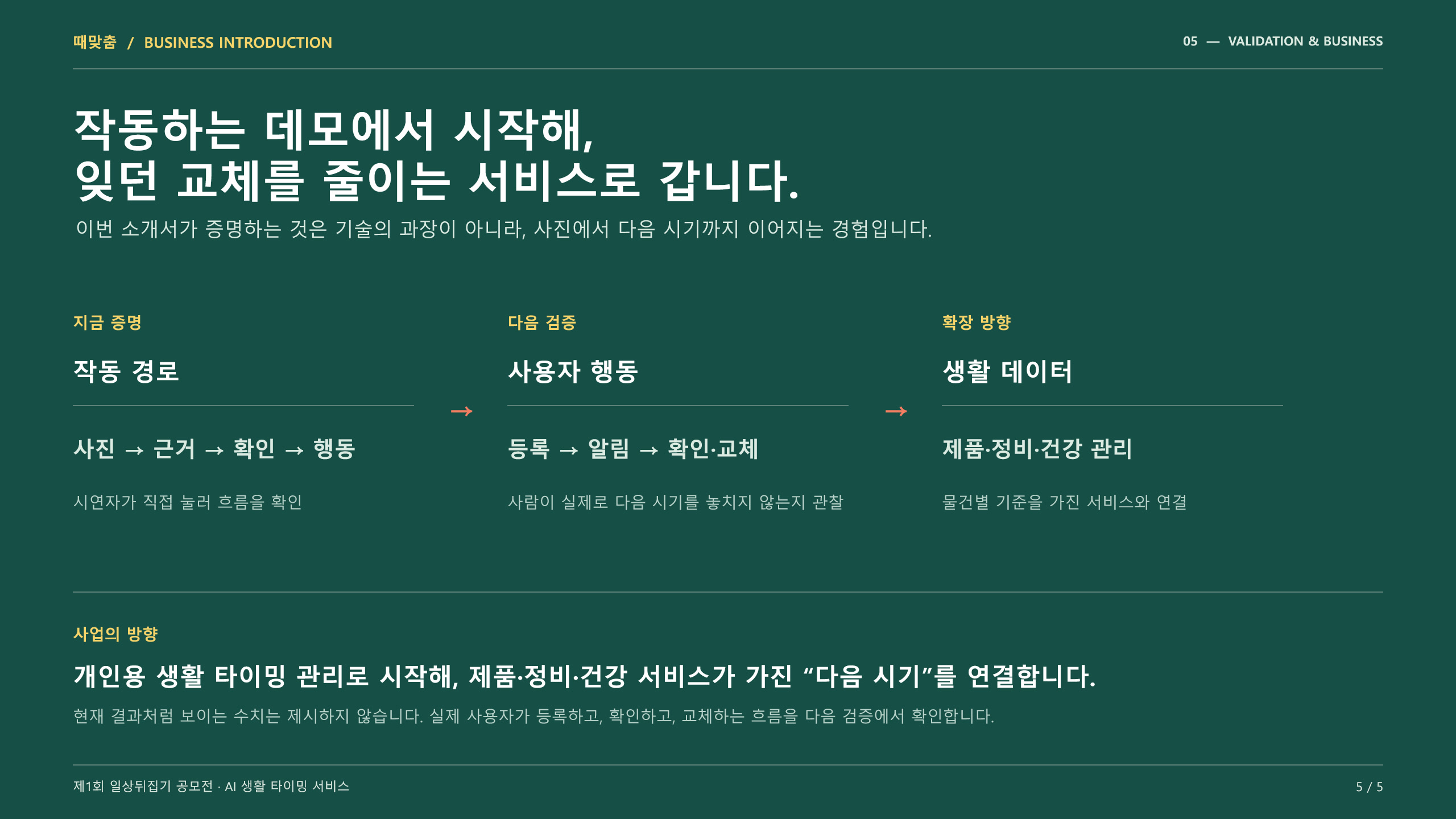 컨텐츠 이미지