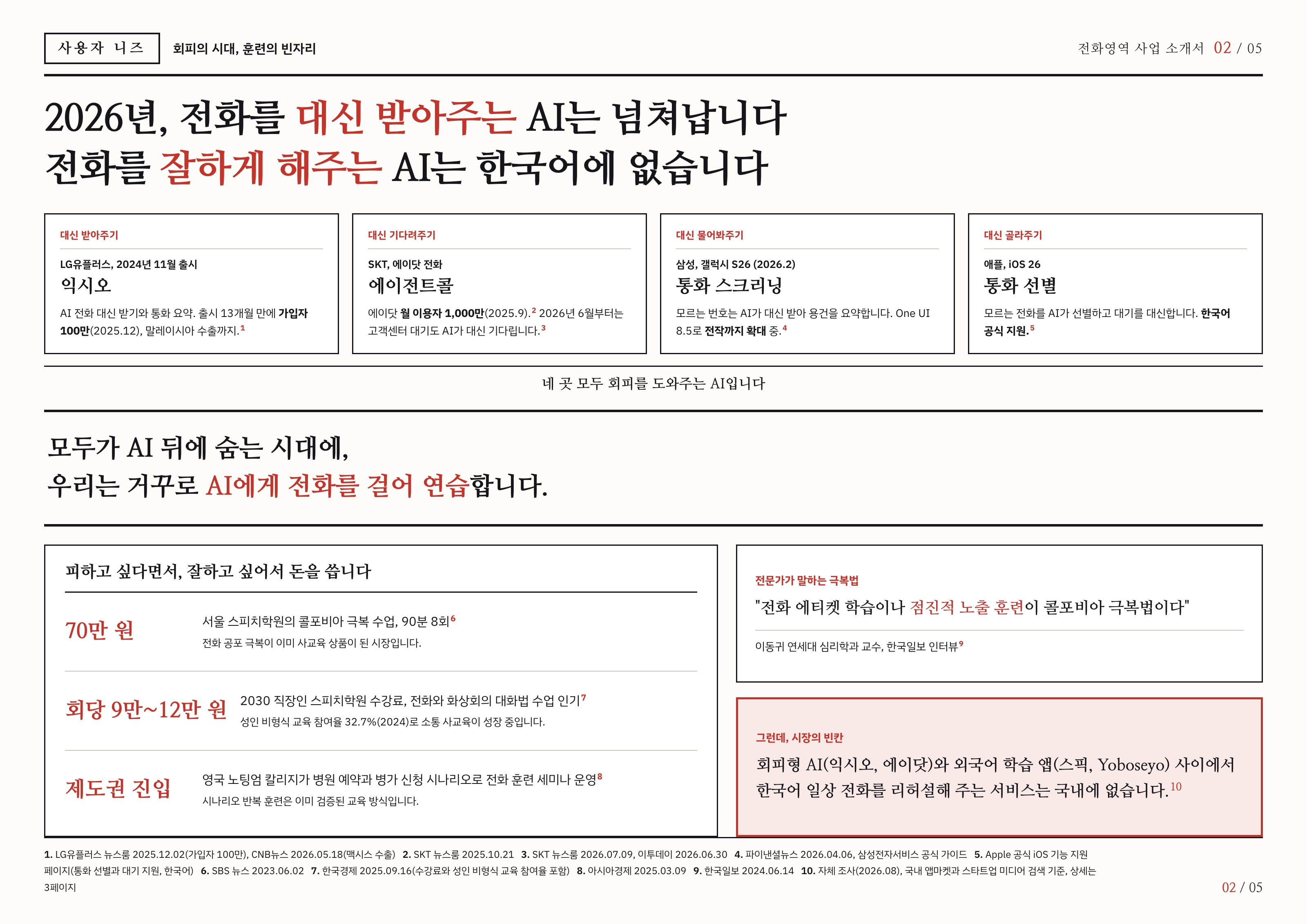 컨텐츠 이미지