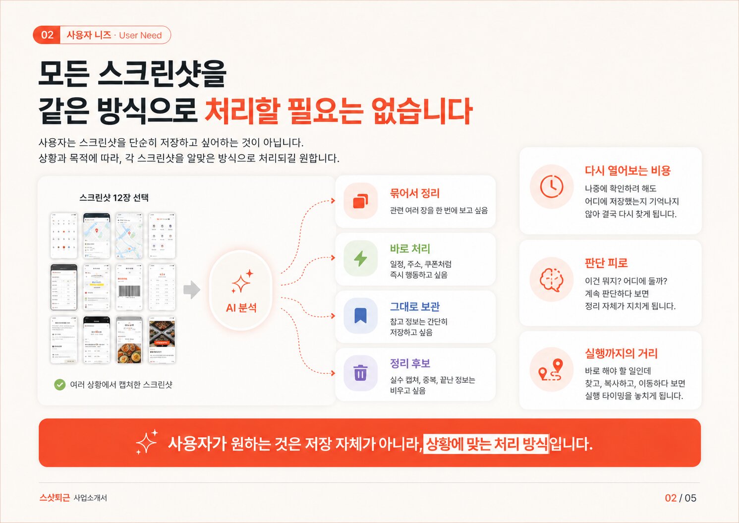 컨텐츠 이미지