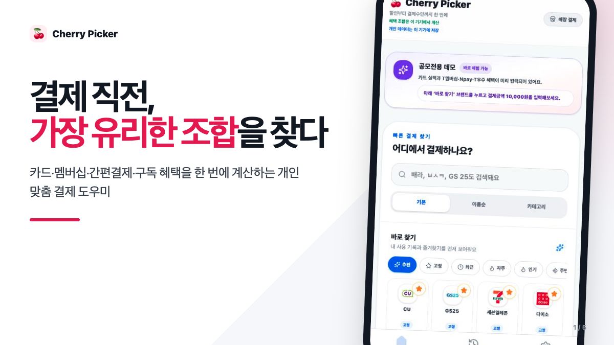 컨텐츠 이미지
