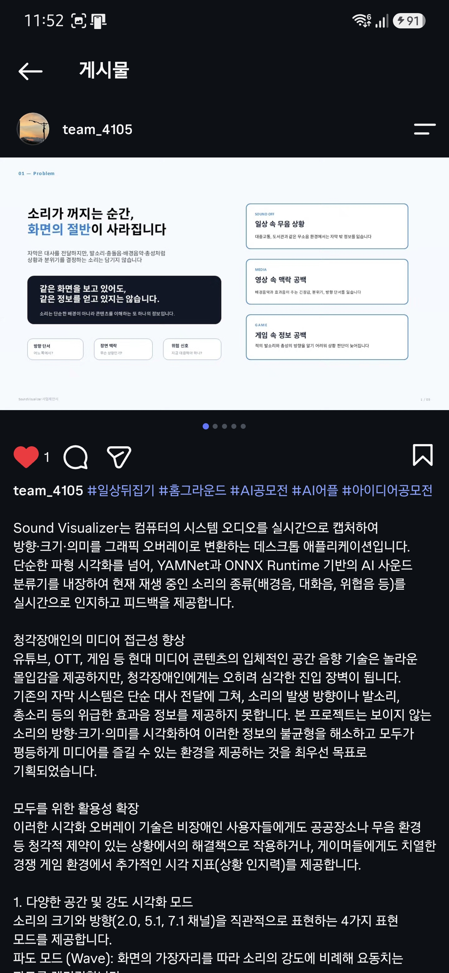 컨텐츠 이미지