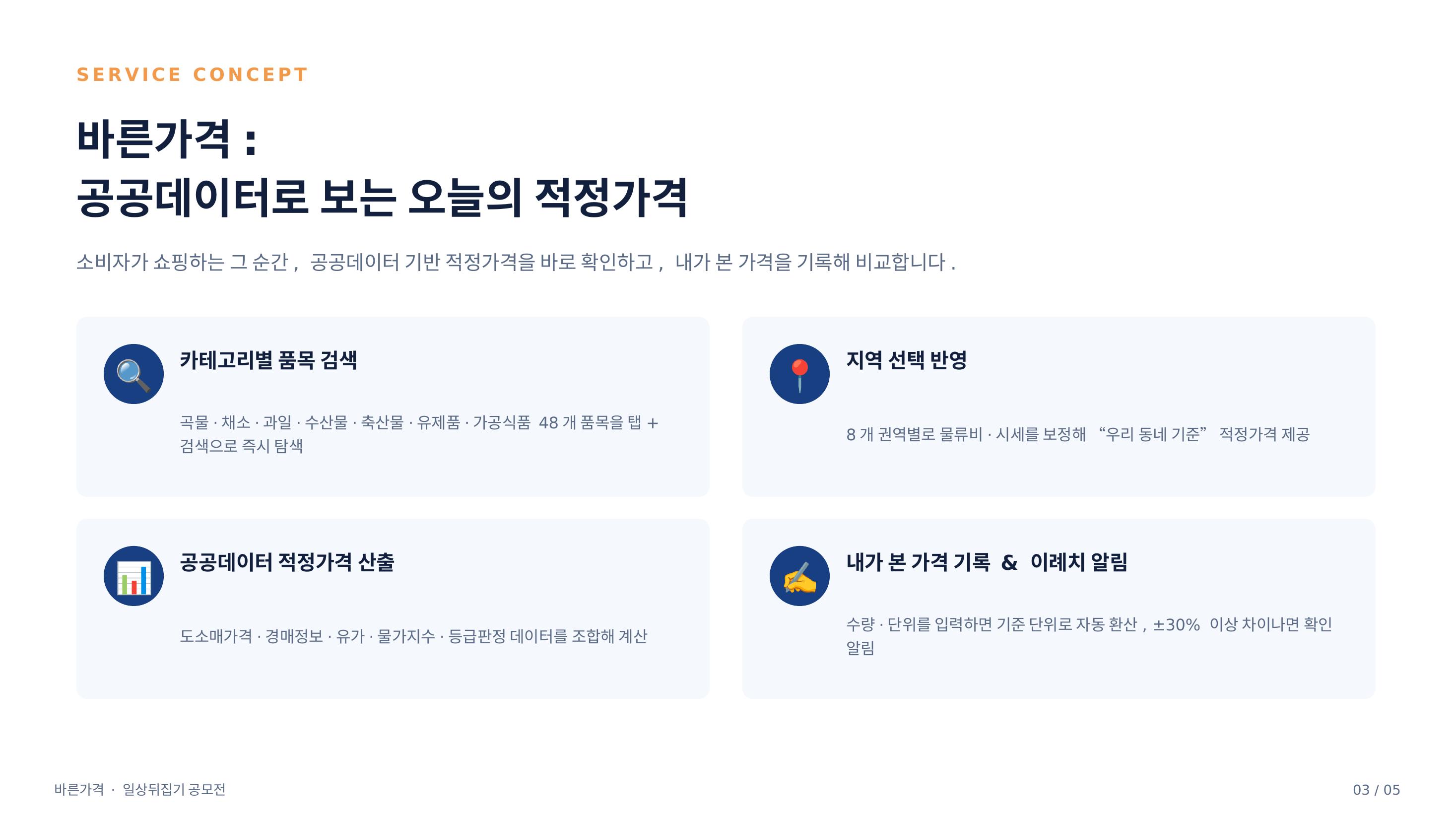 컨텐츠 이미지