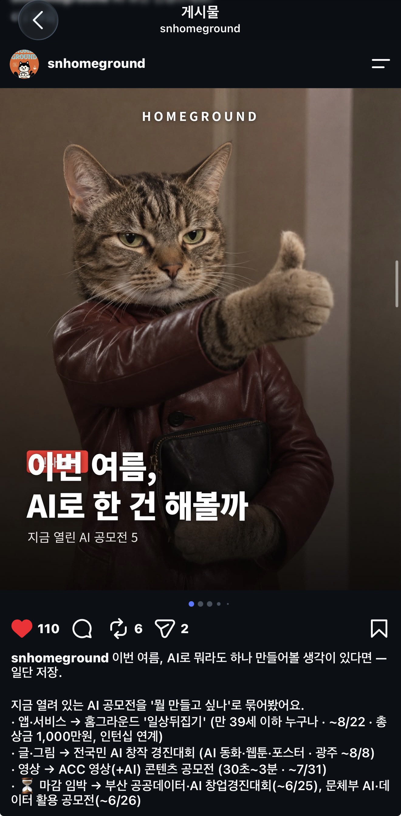 컨텐츠 이미지