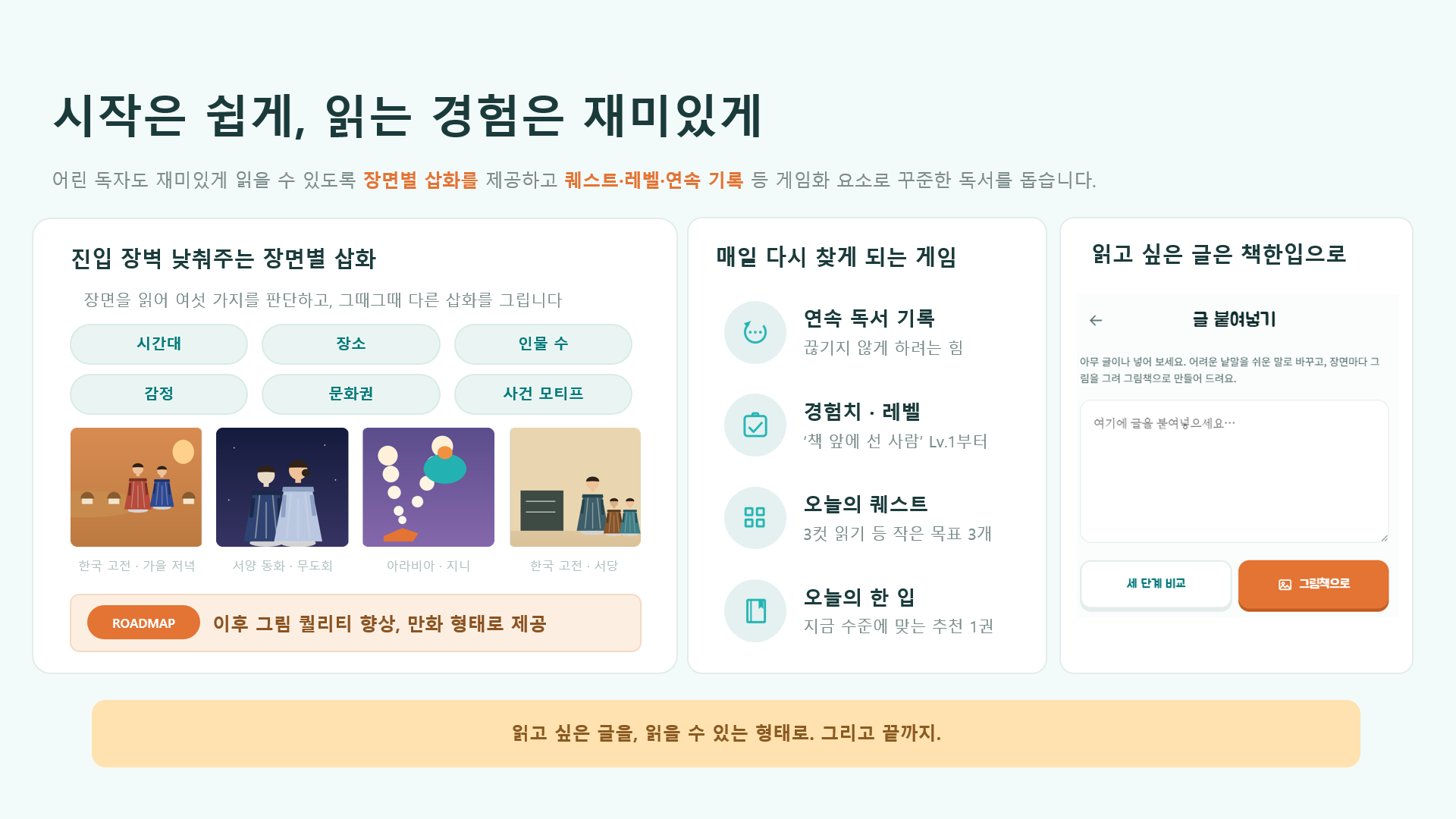 컨텐츠 이미지