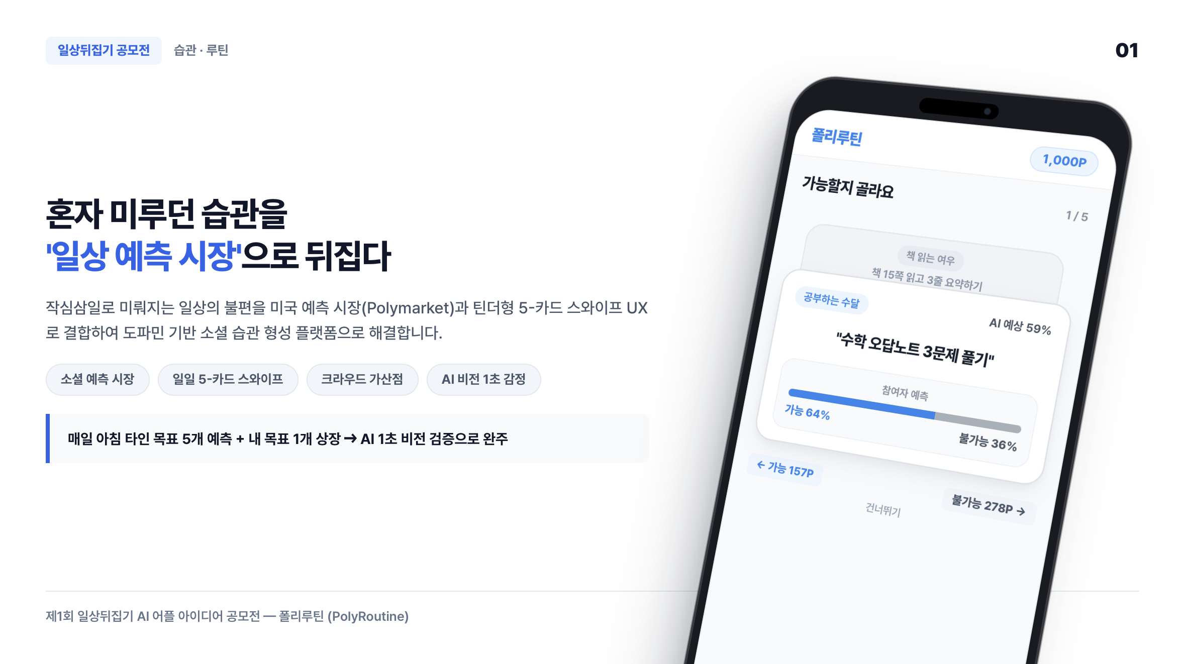 컨텐츠 이미지