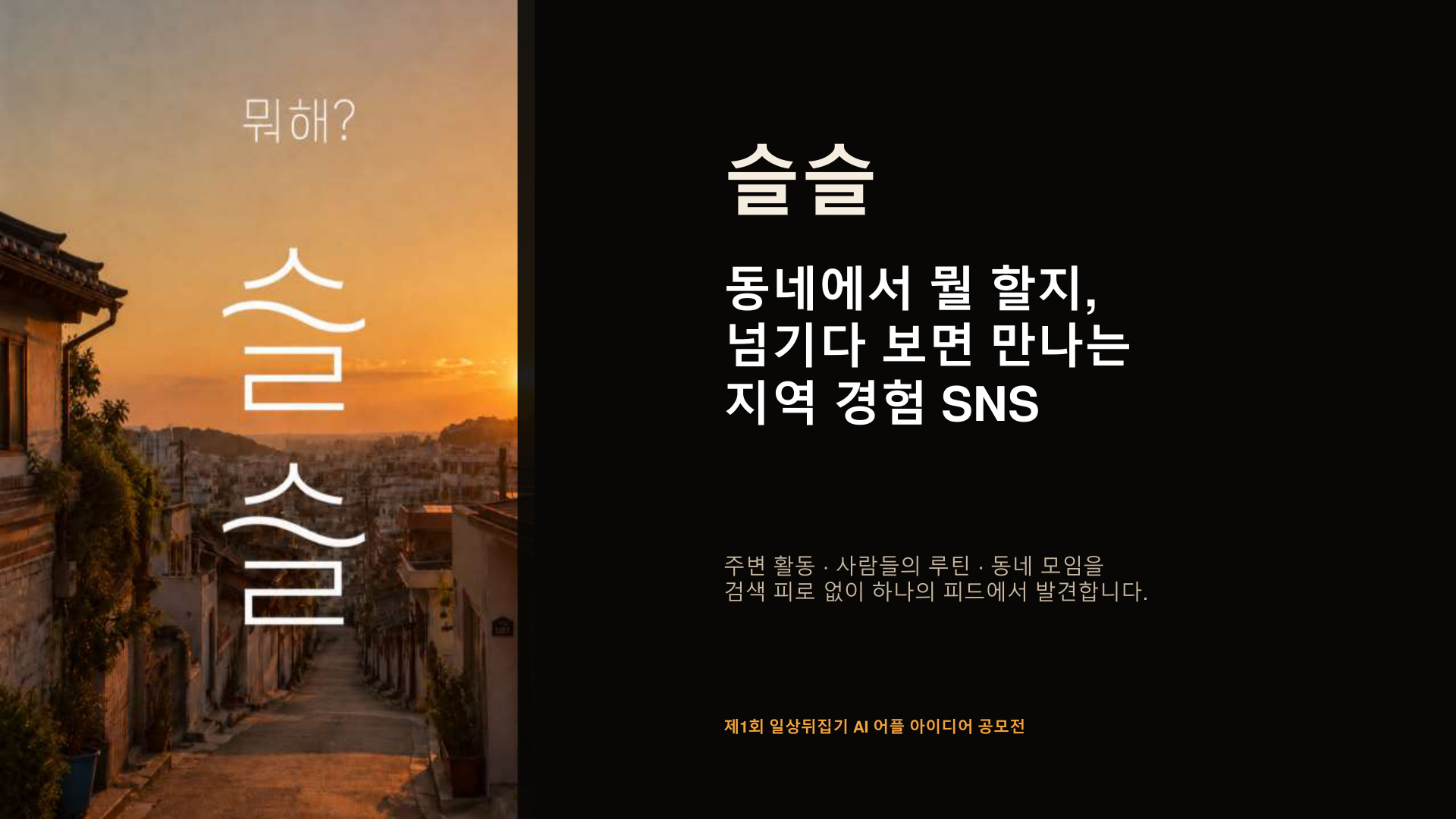 컨텐츠 이미지