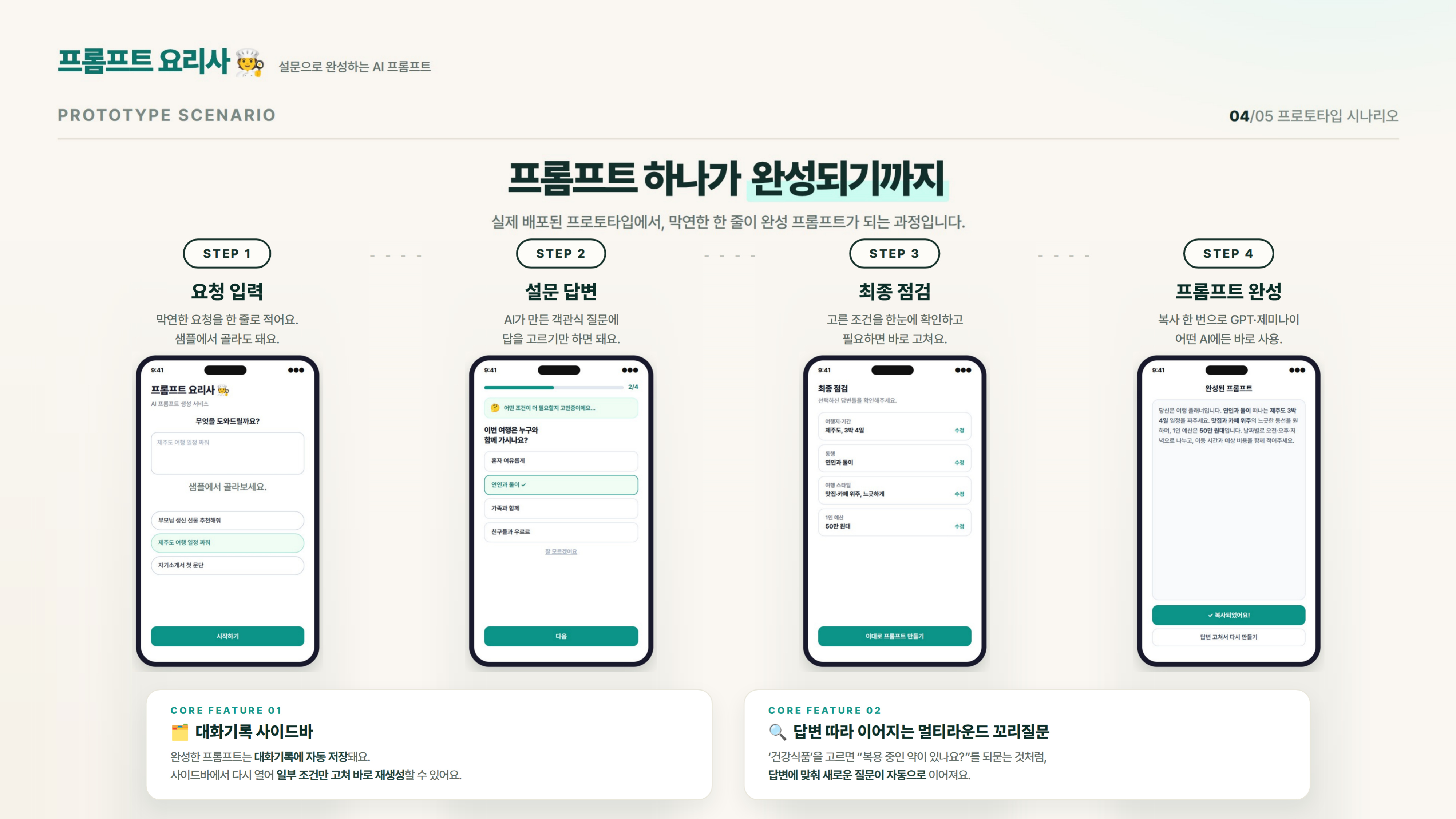 컨텐츠 이미지