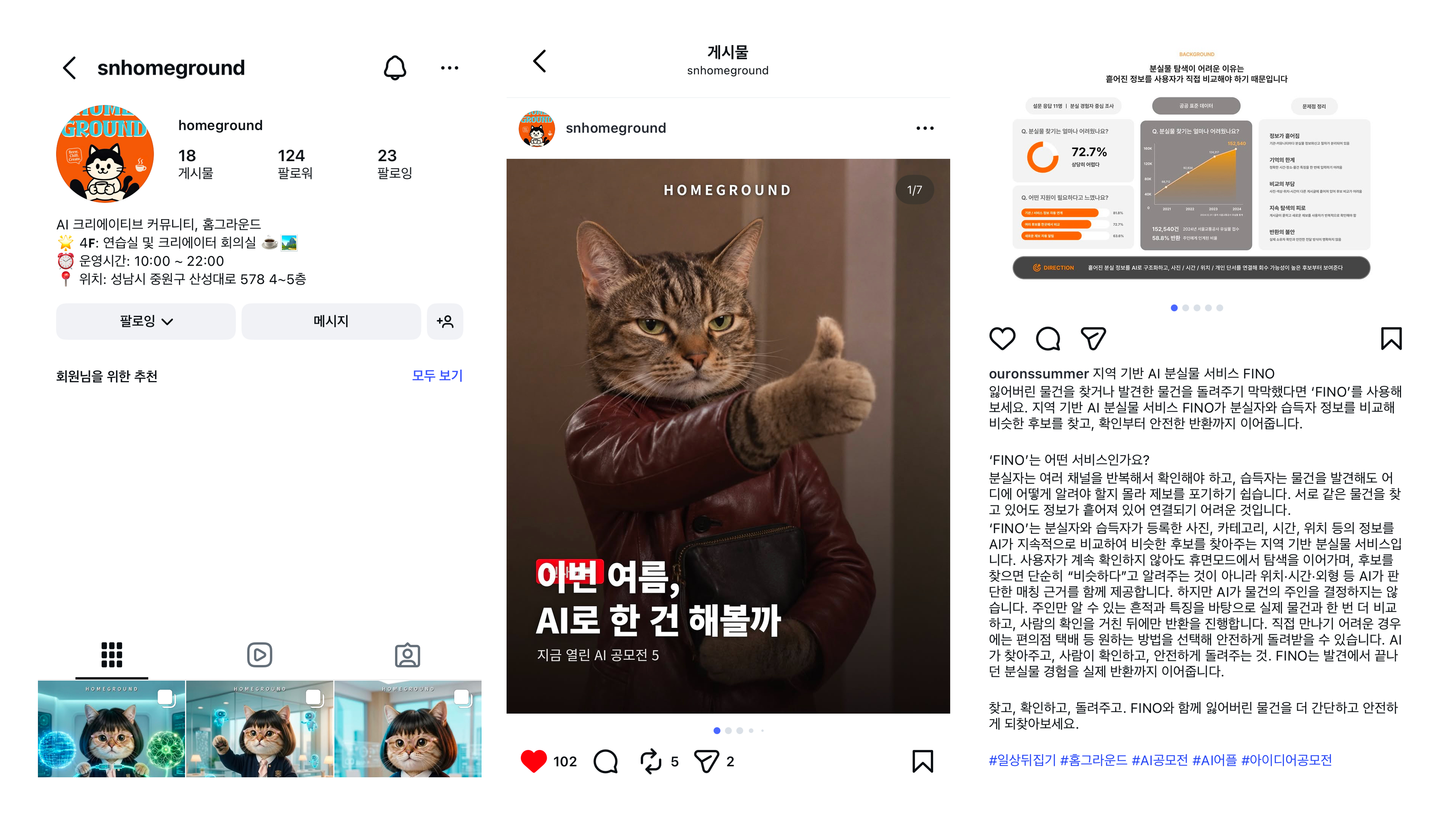 컨텐츠 이미지
