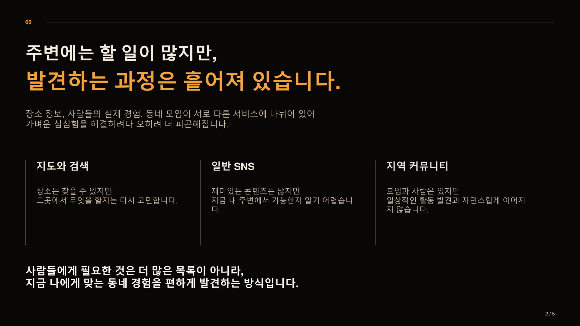 컨텐츠 이미지