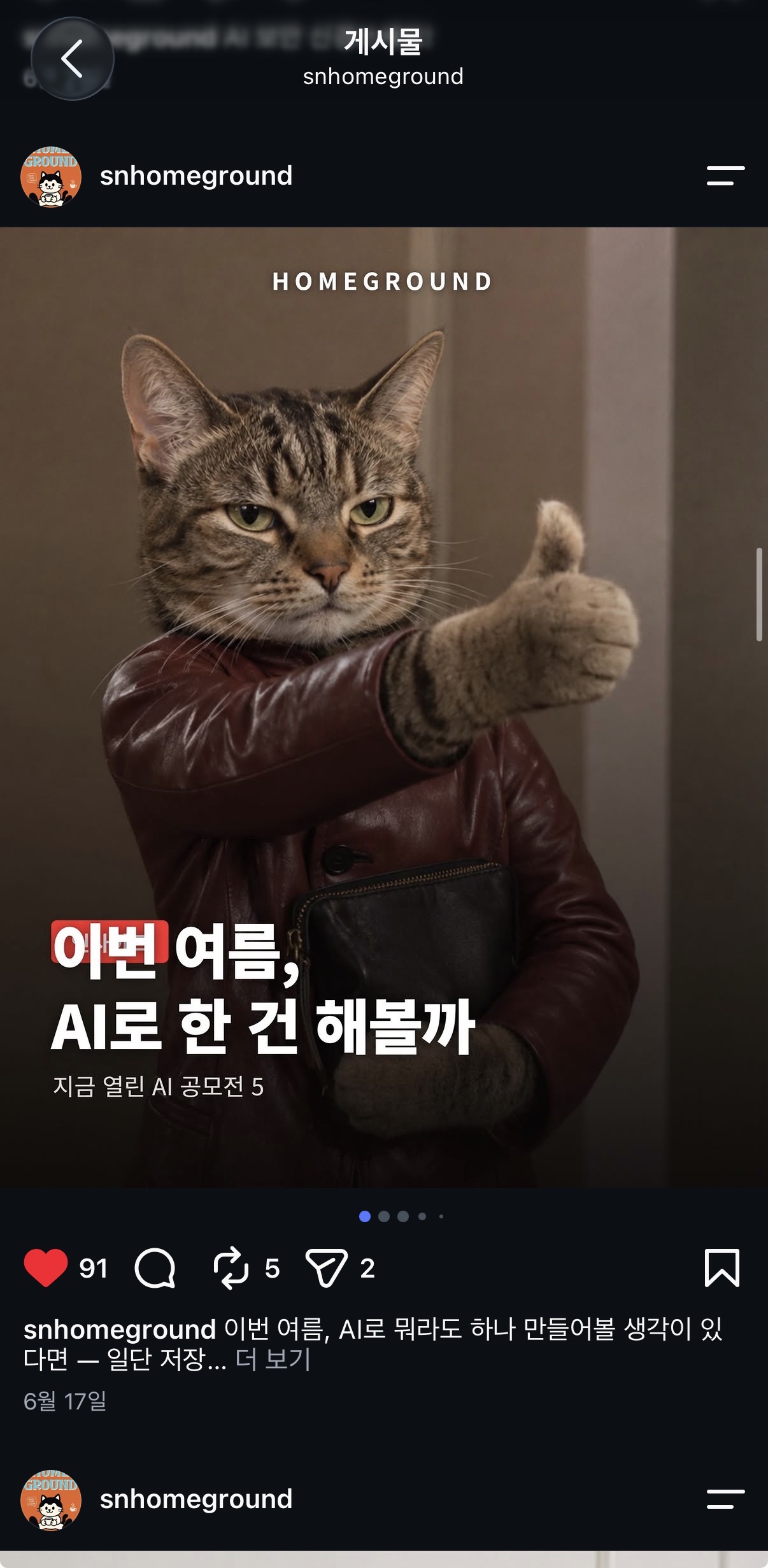 컨텐츠 이미지