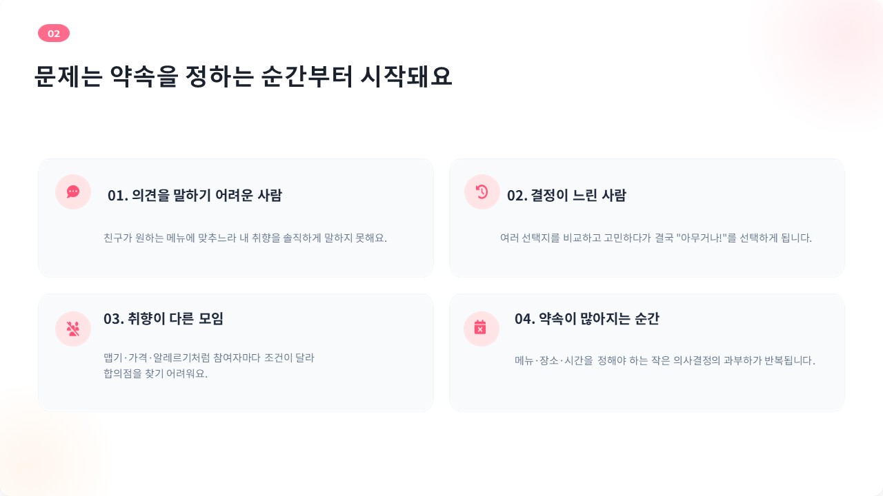 컨텐츠 이미지