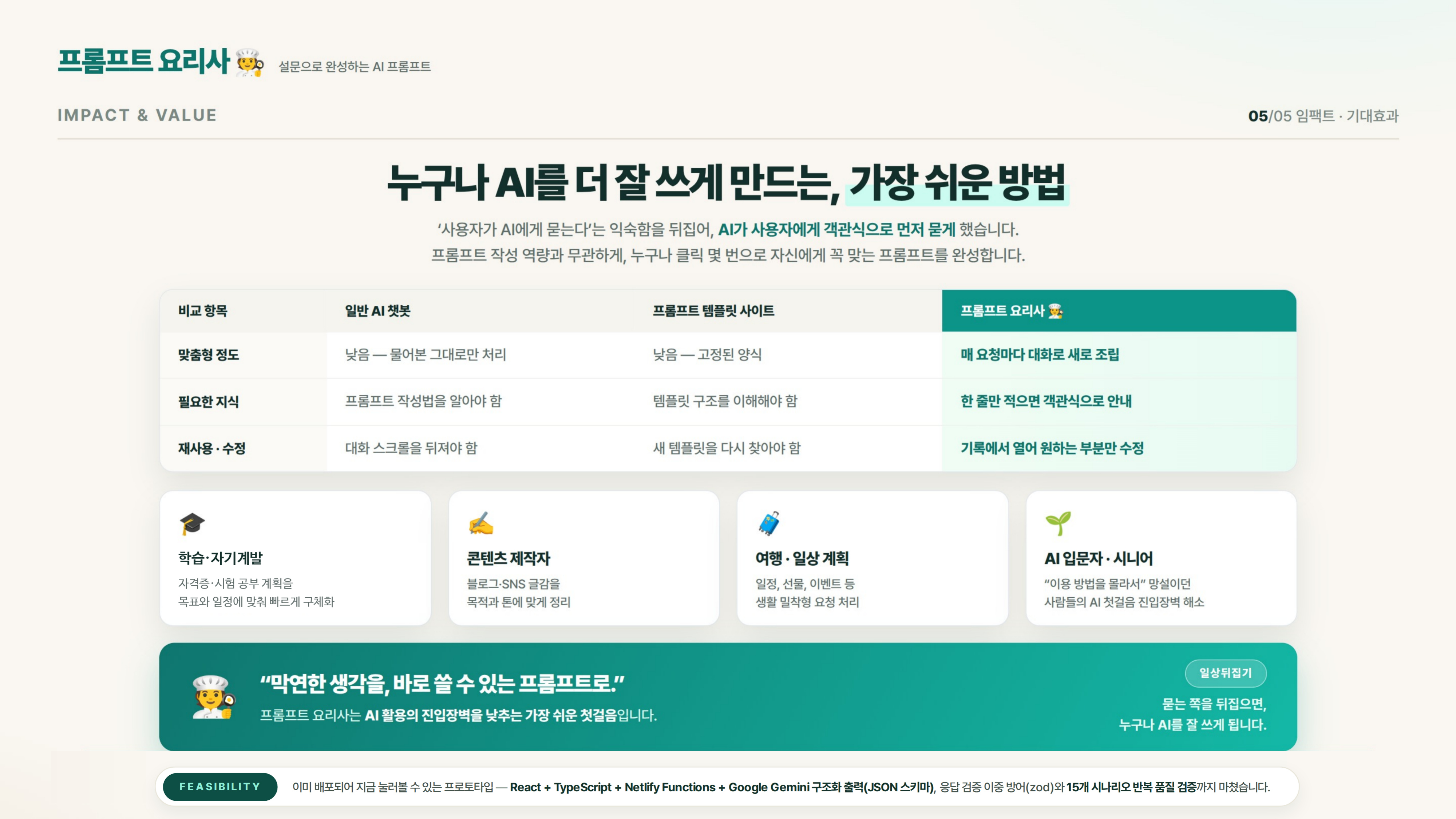 컨텐츠 이미지
