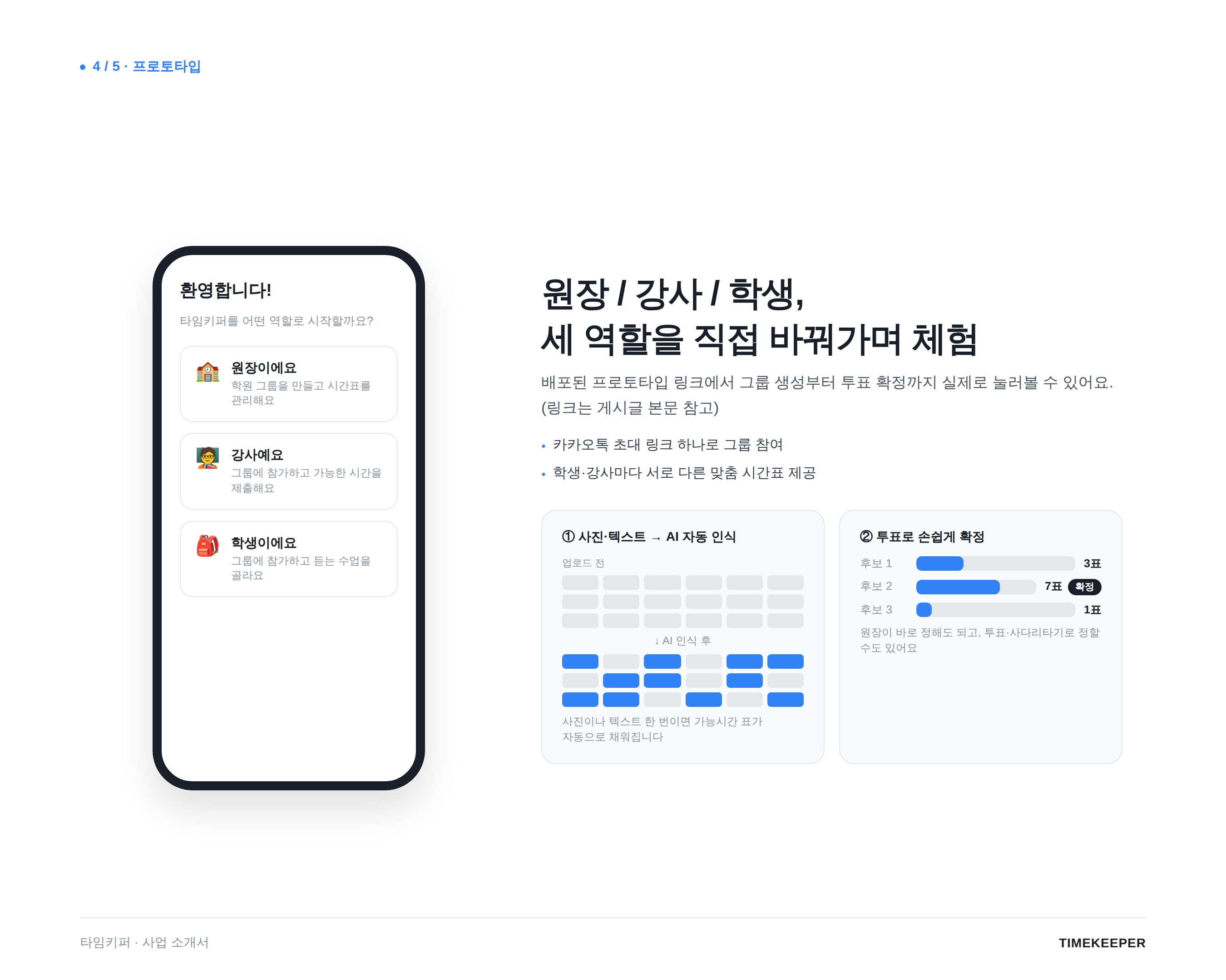 컨텐츠 이미지