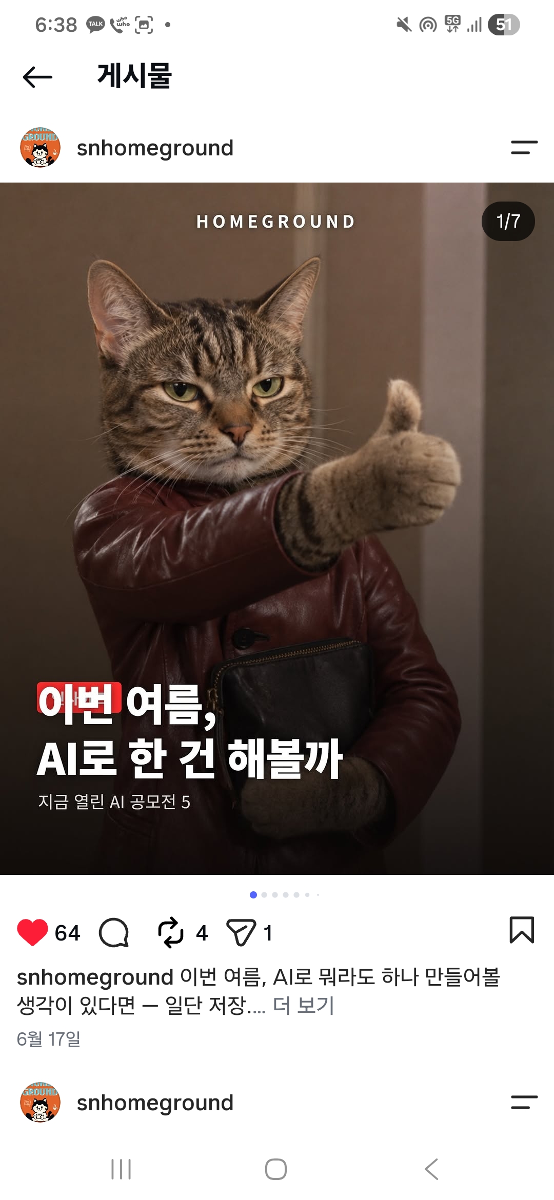 컨텐츠 이미지