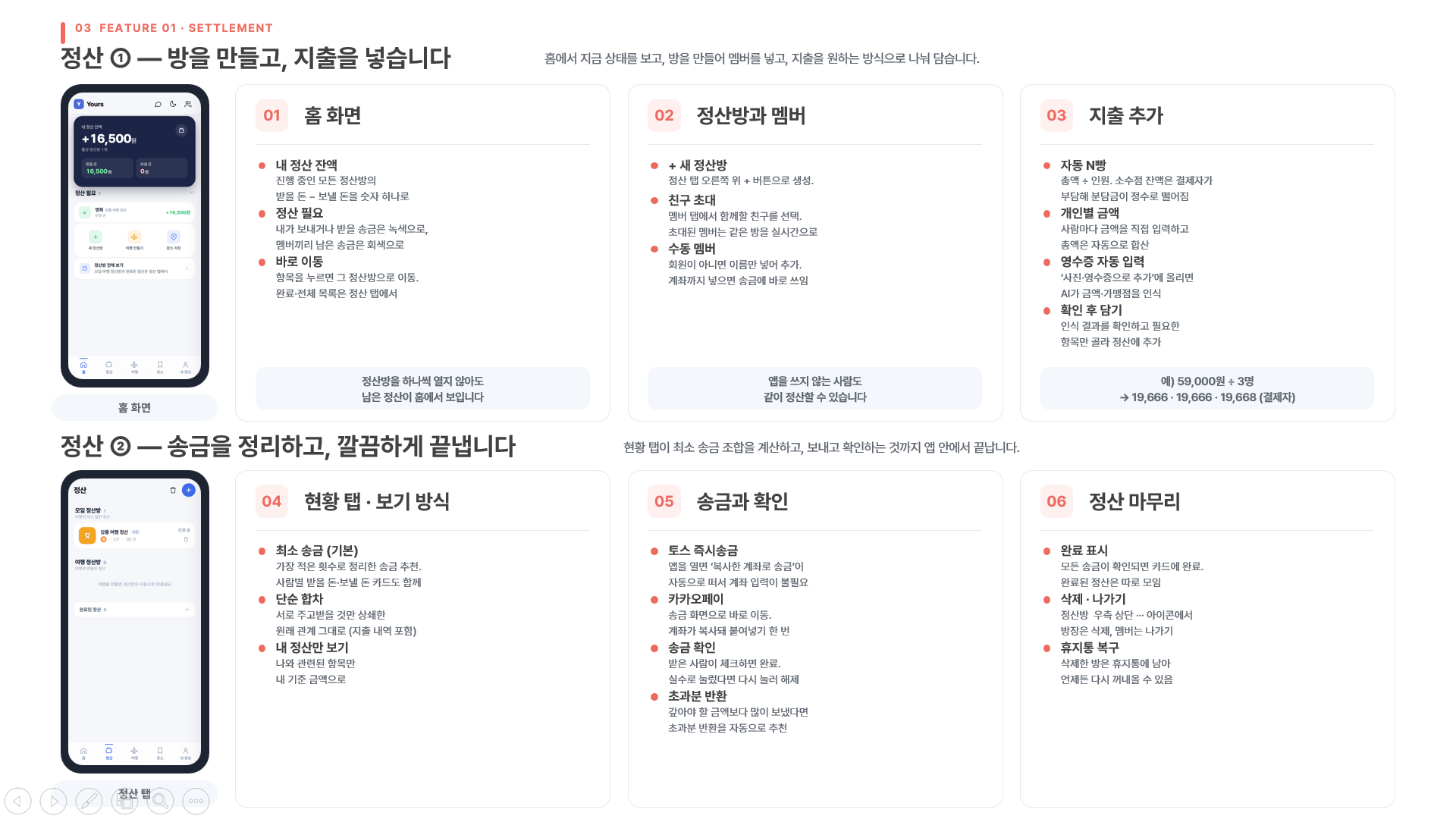 컨텐츠 이미지