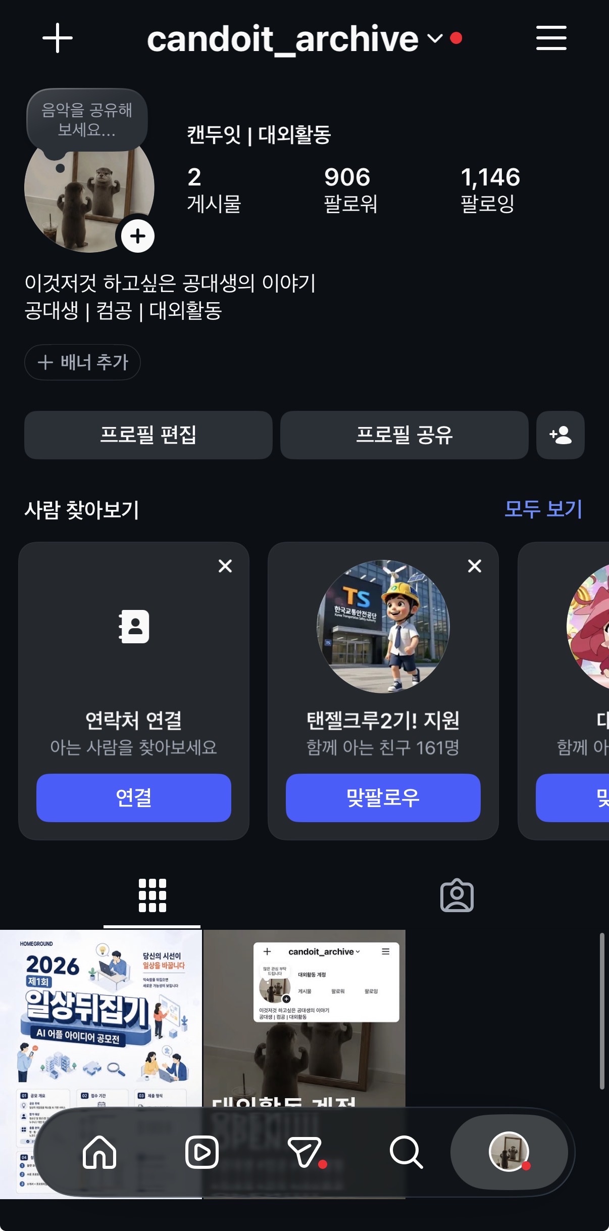 컨텐츠 이미지