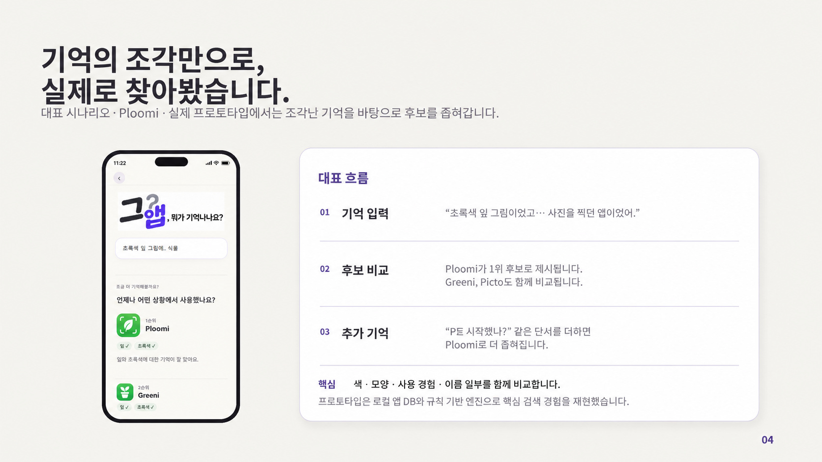 컨텐츠 이미지