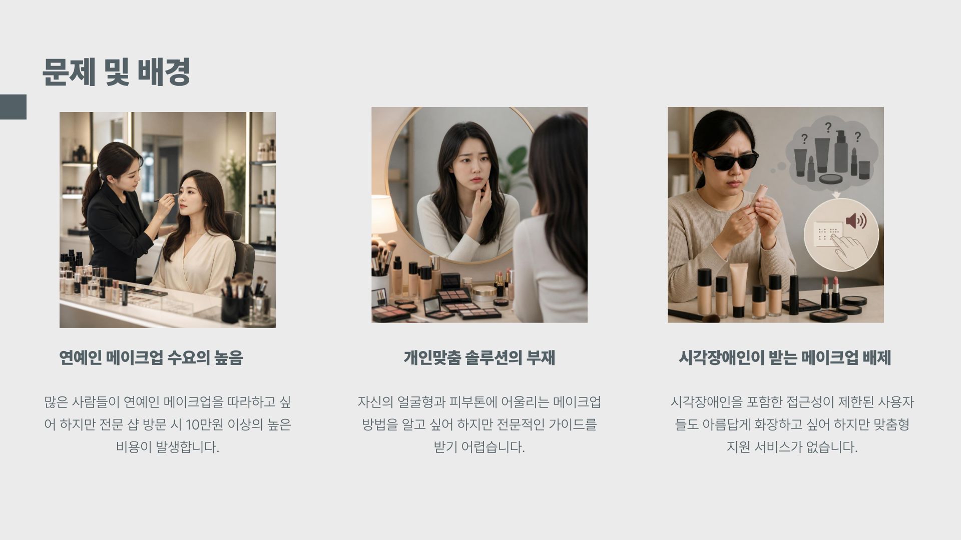 컨텐츠 이미지