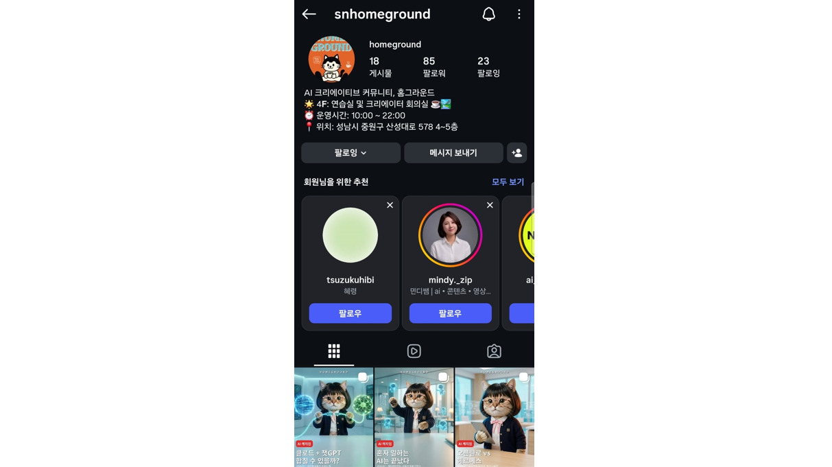 컨텐츠 이미지