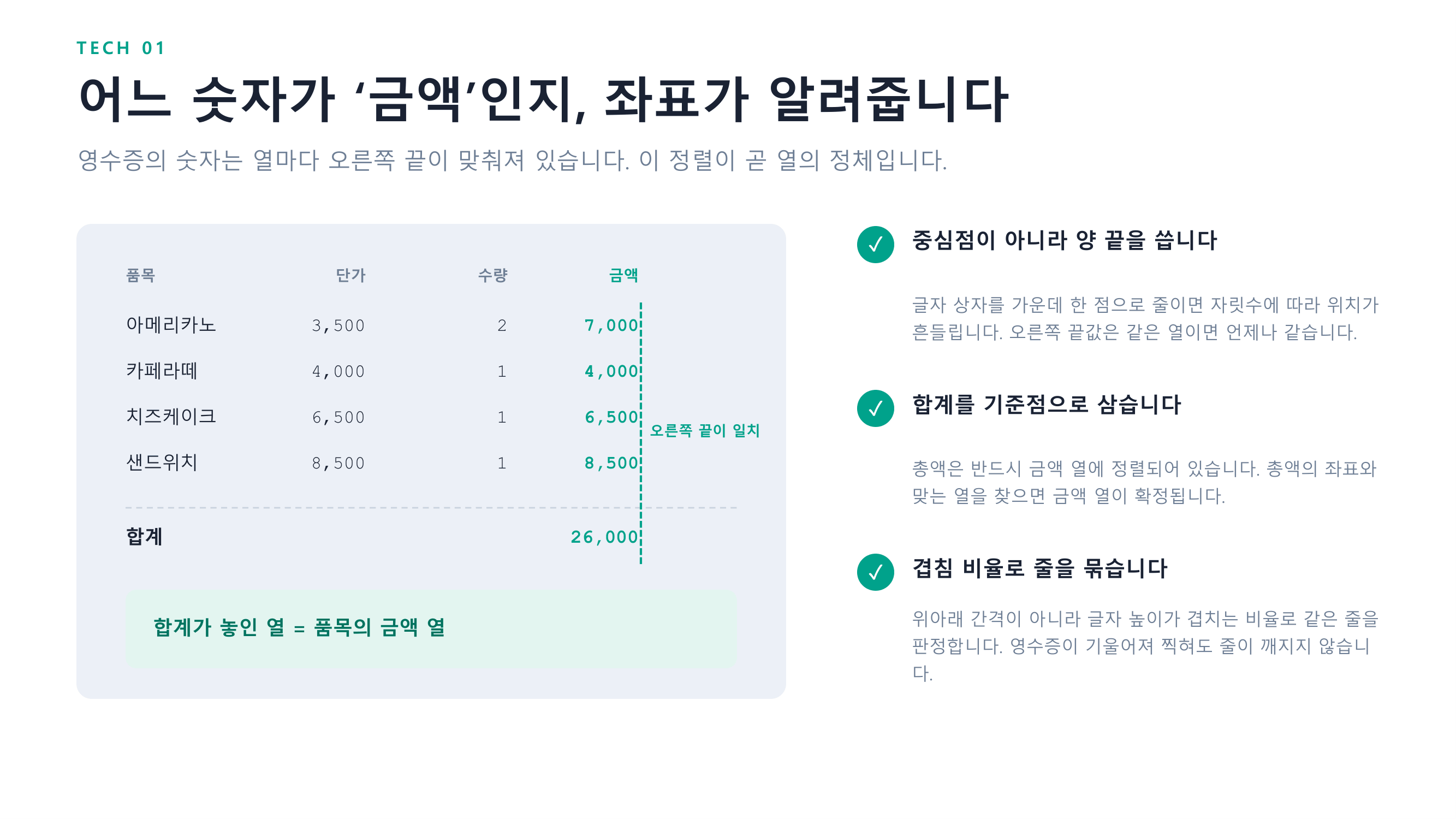 컨텐츠 이미지