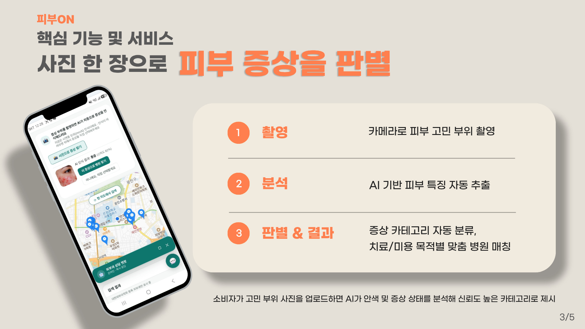 컨텐츠 이미지