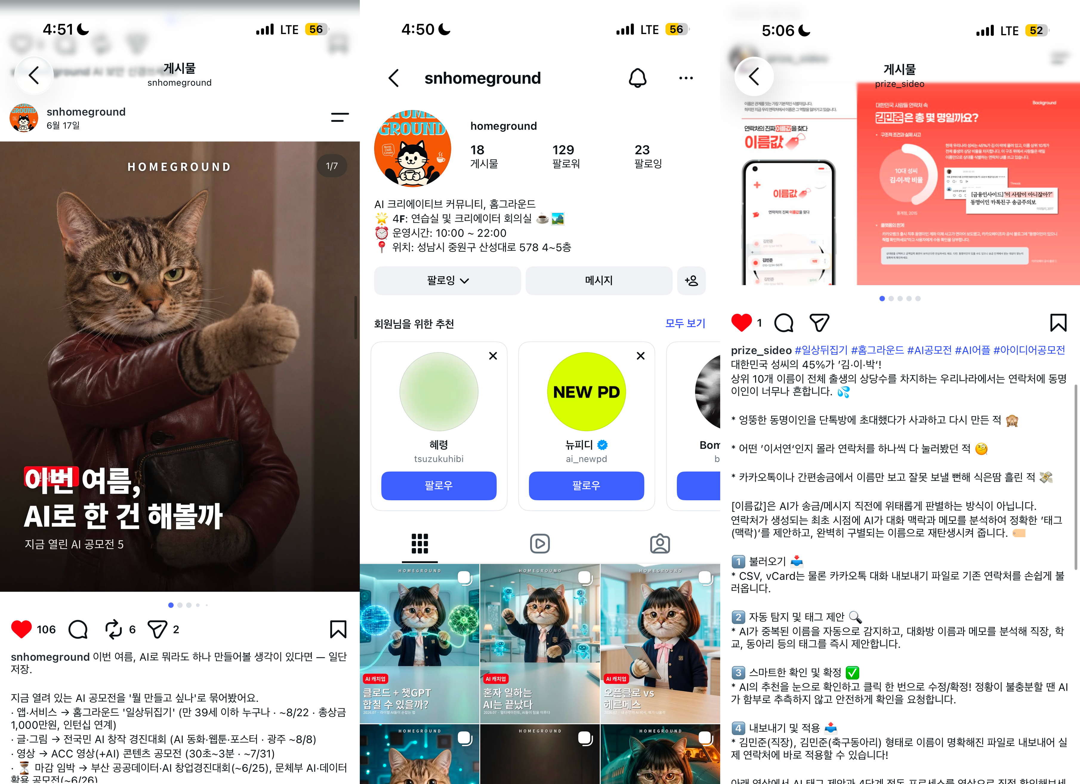 컨텐츠 이미지