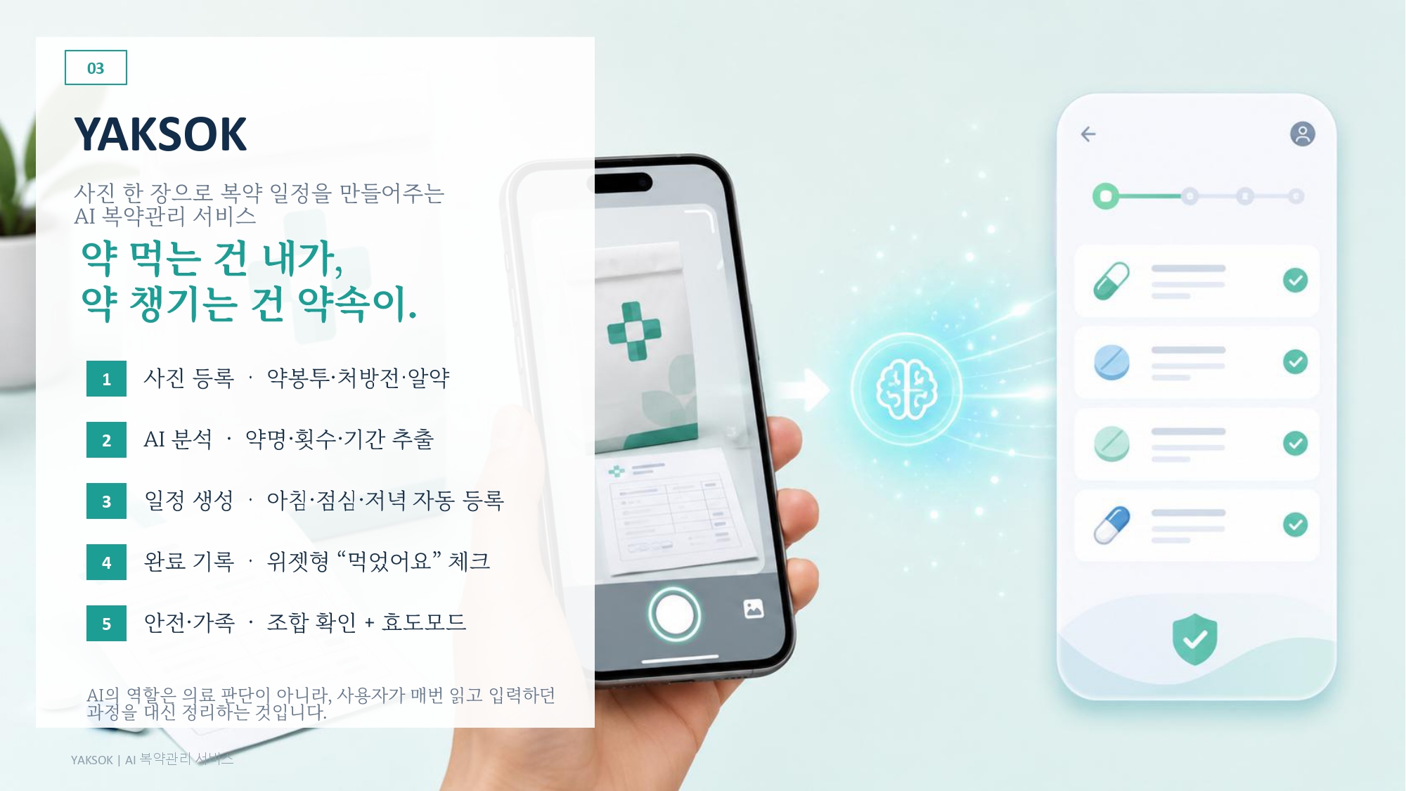컨텐츠 이미지