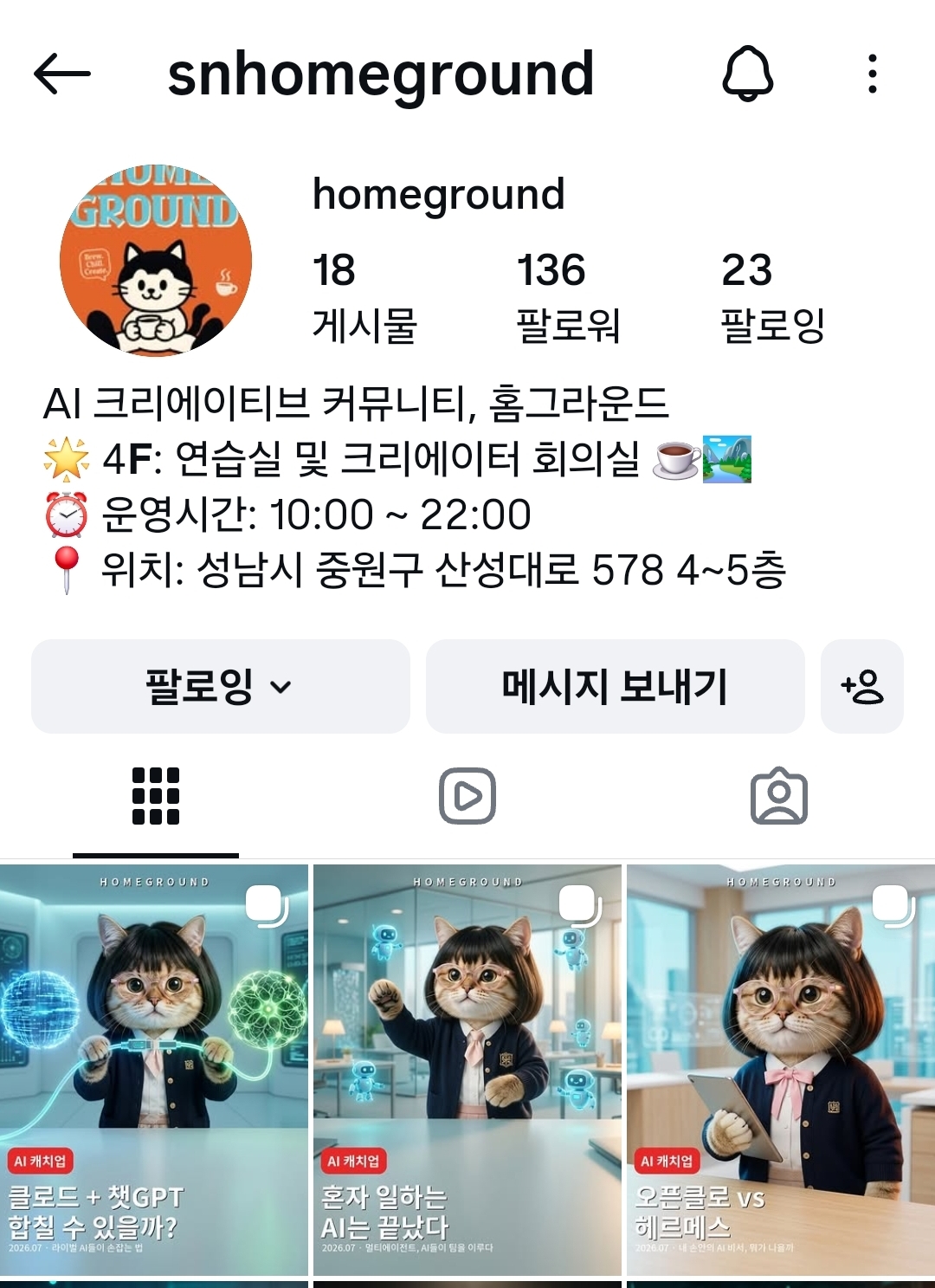 컨텐츠 이미지