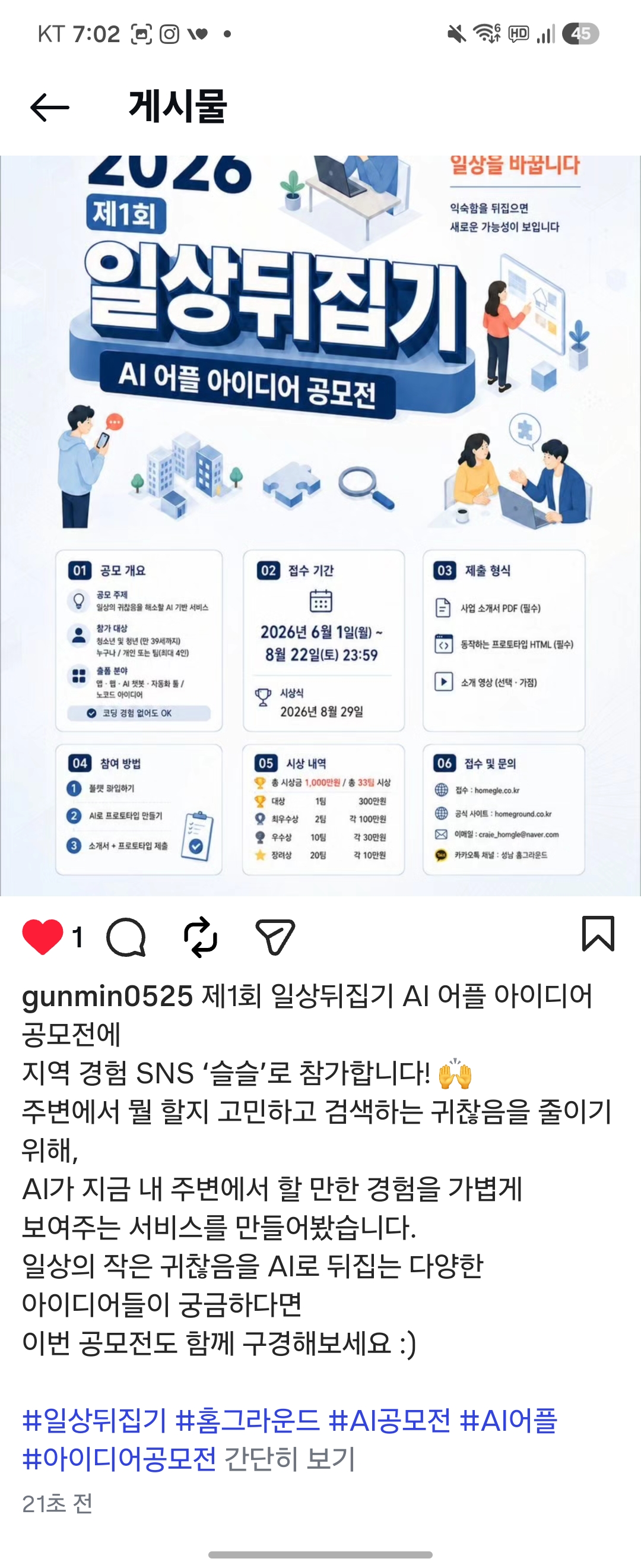 컨텐츠 이미지