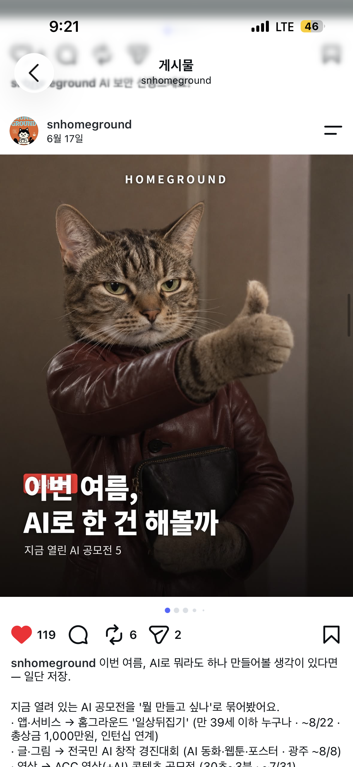 컨텐츠 이미지