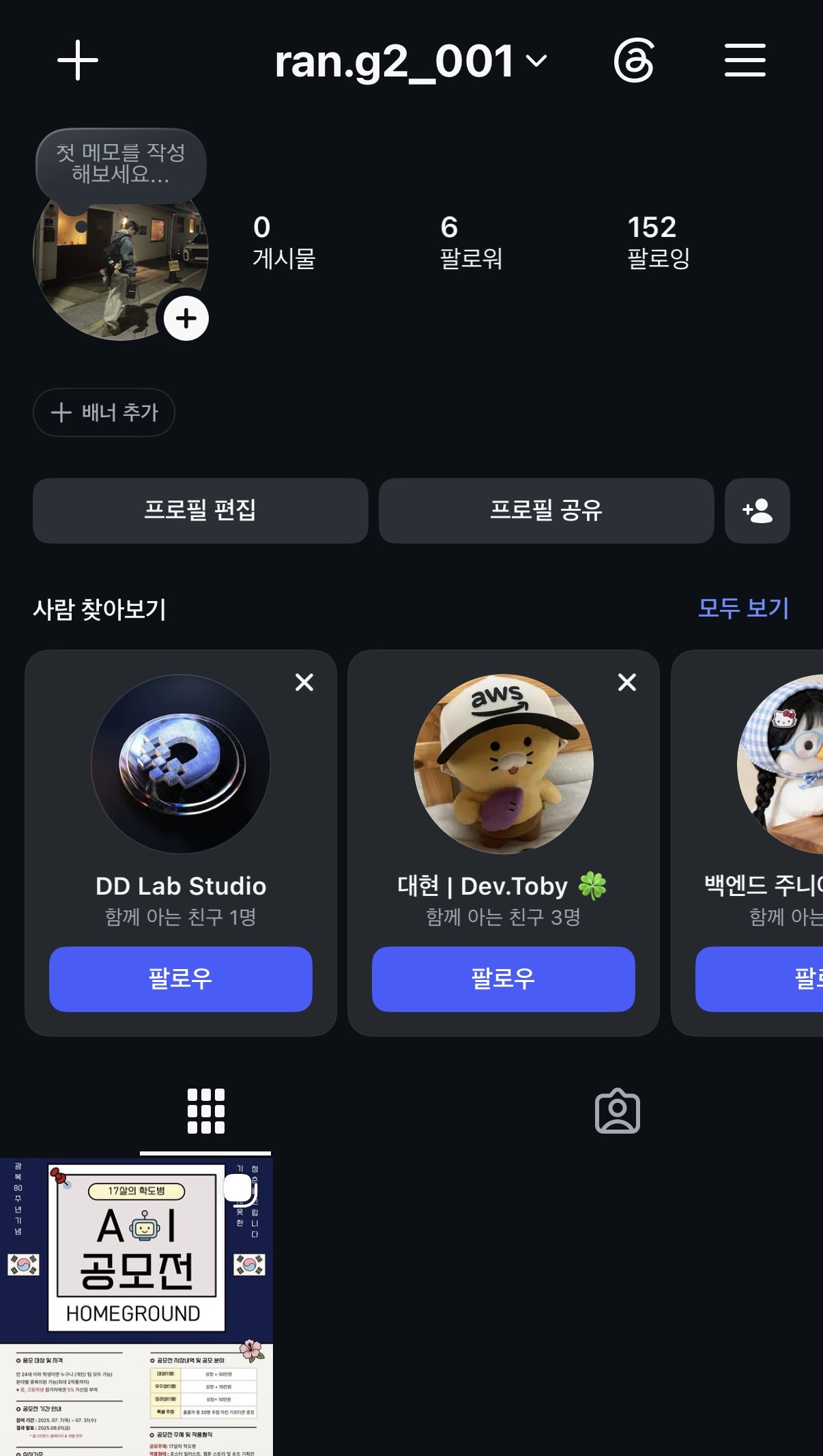 컨텐츠 이미지