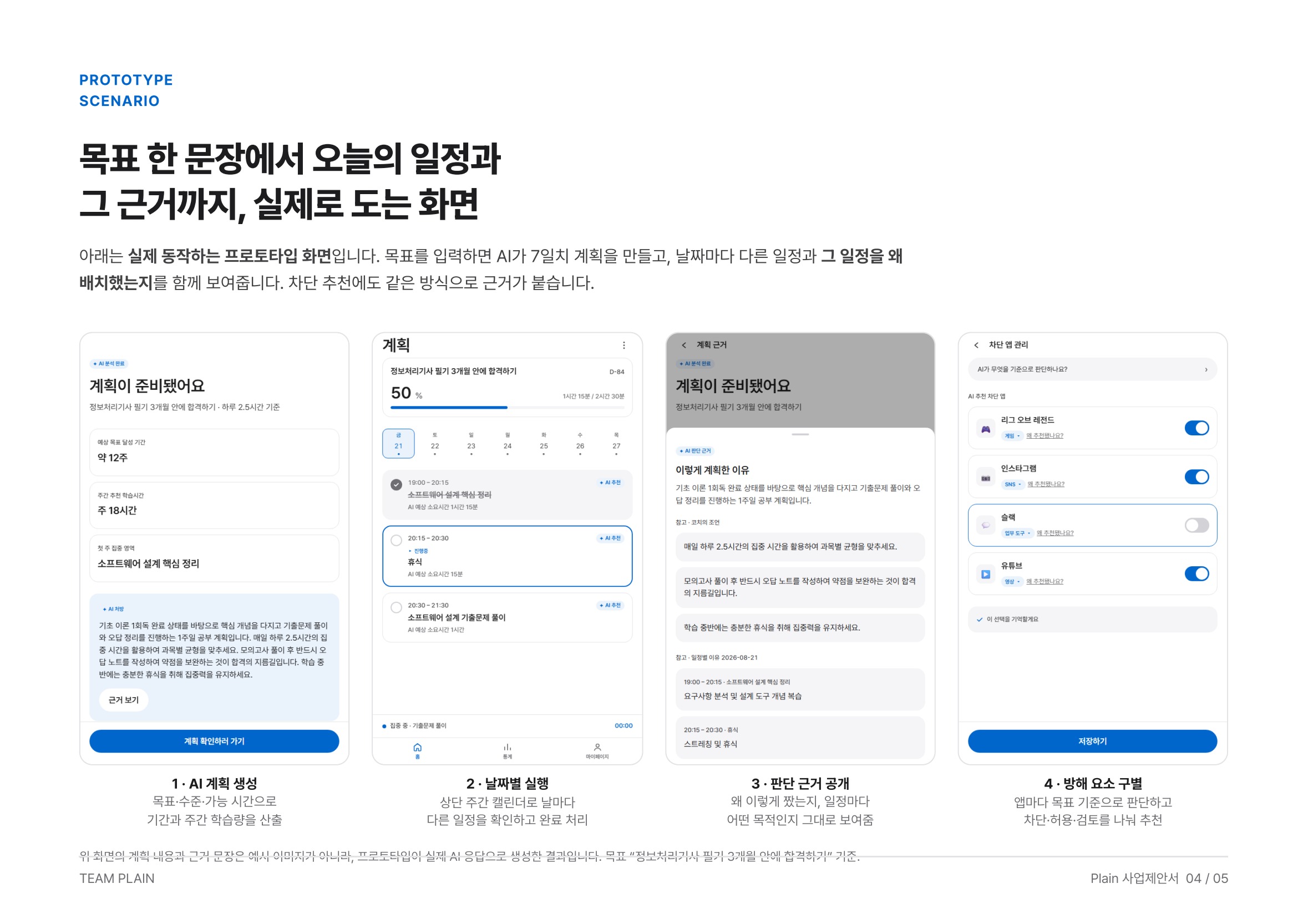 컨텐츠 이미지