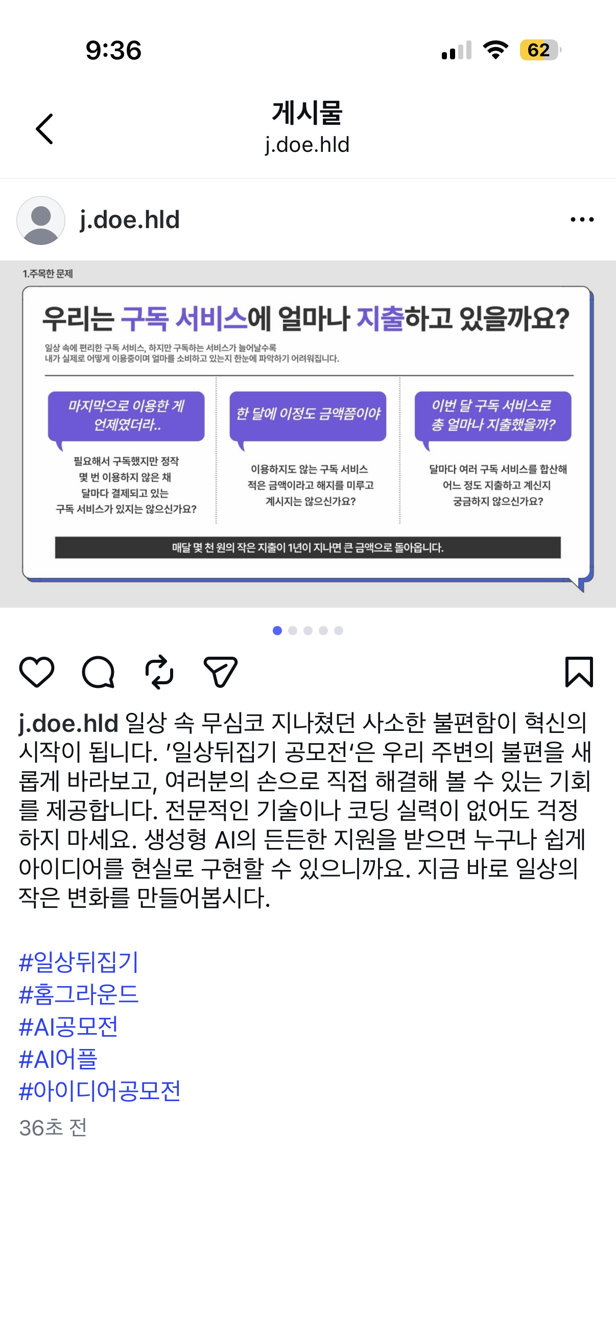 컨텐츠 이미지