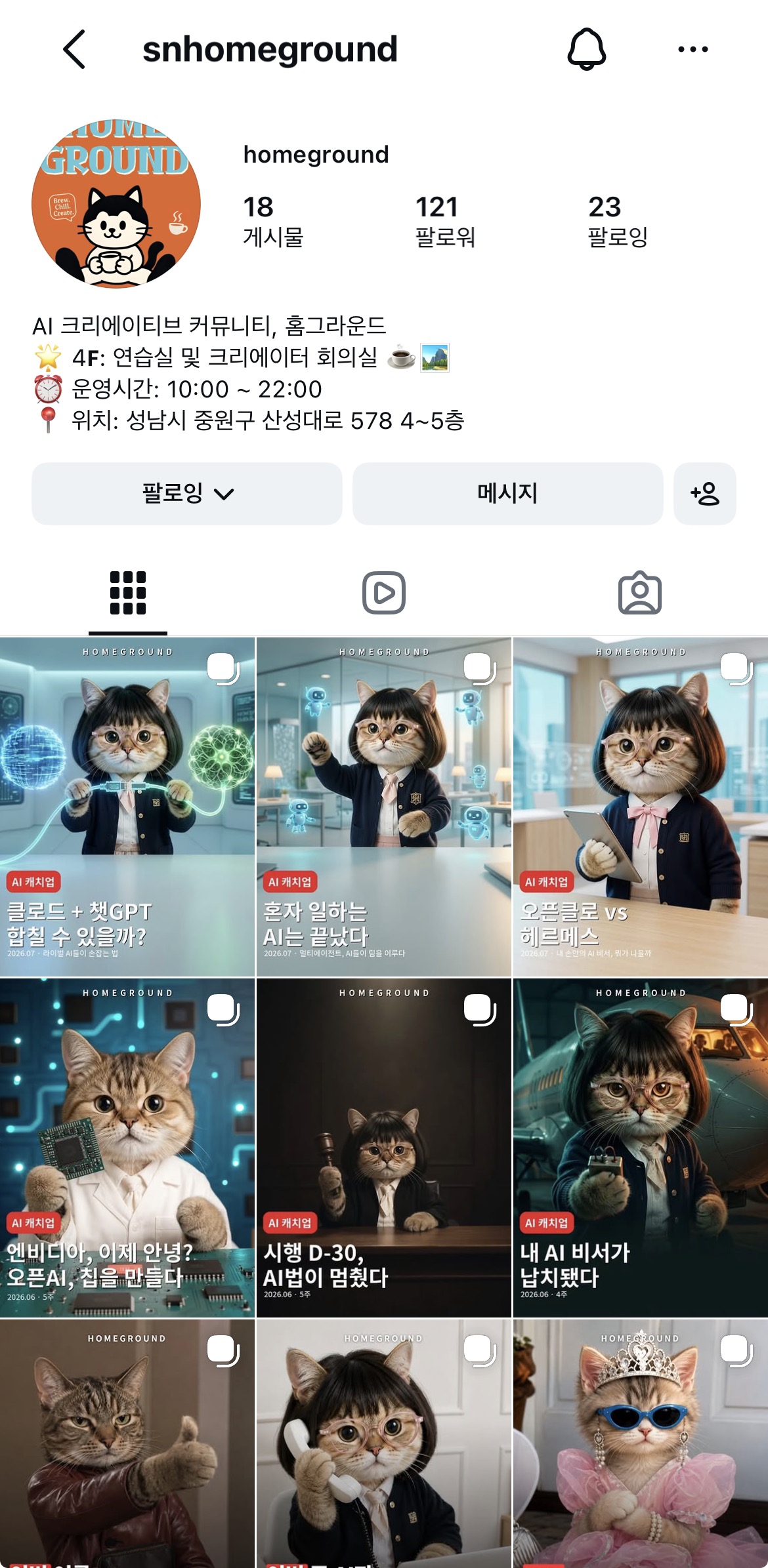 컨텐츠 이미지