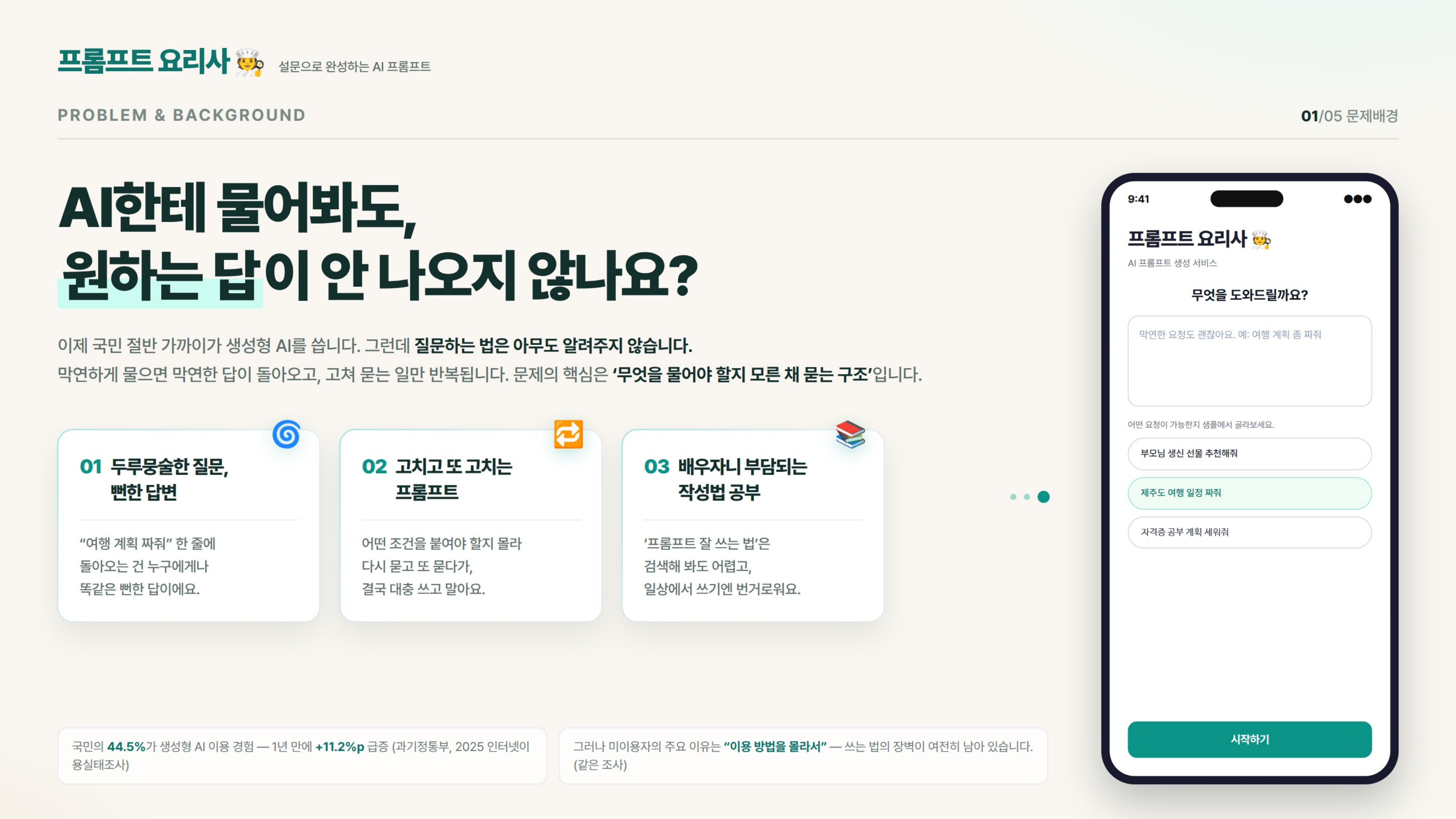 컨텐츠 이미지