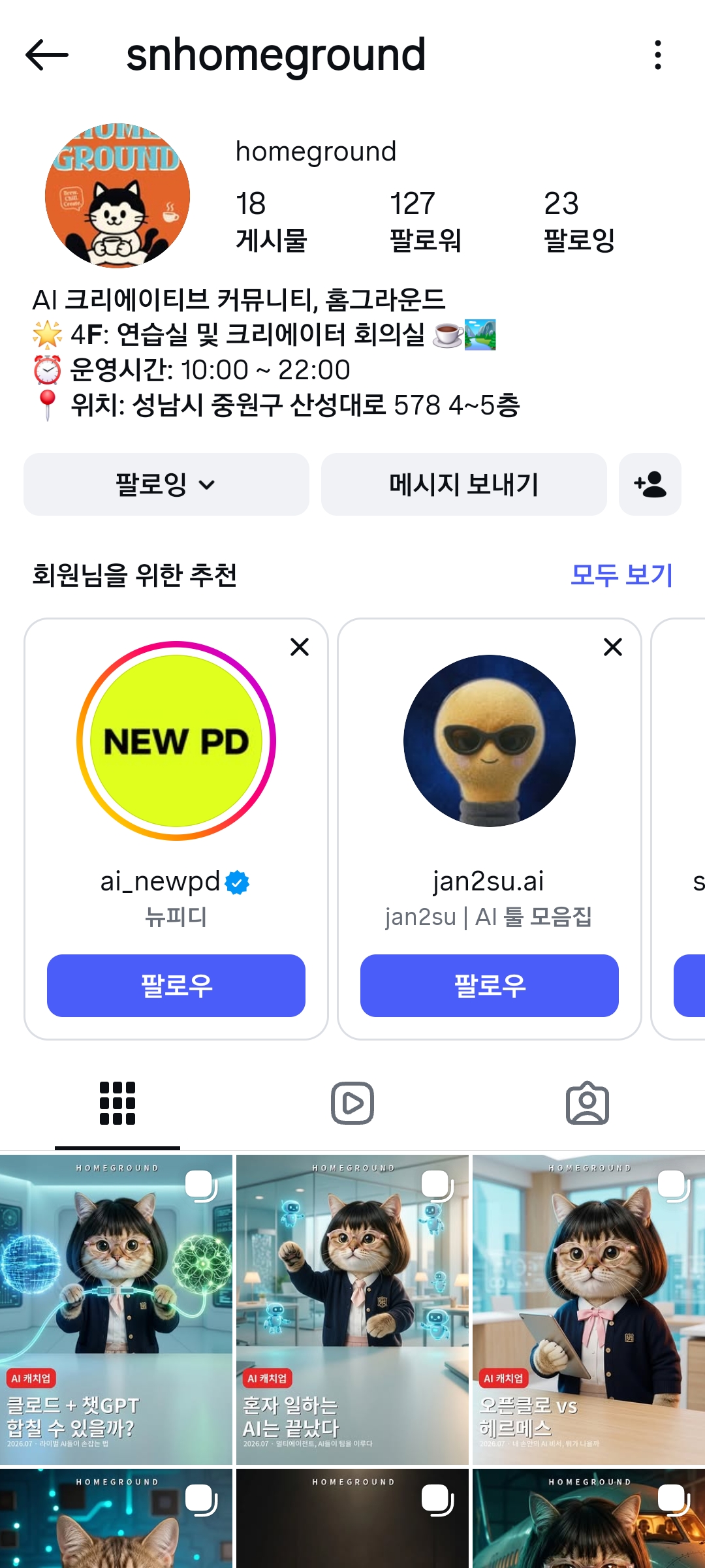 컨텐츠 이미지