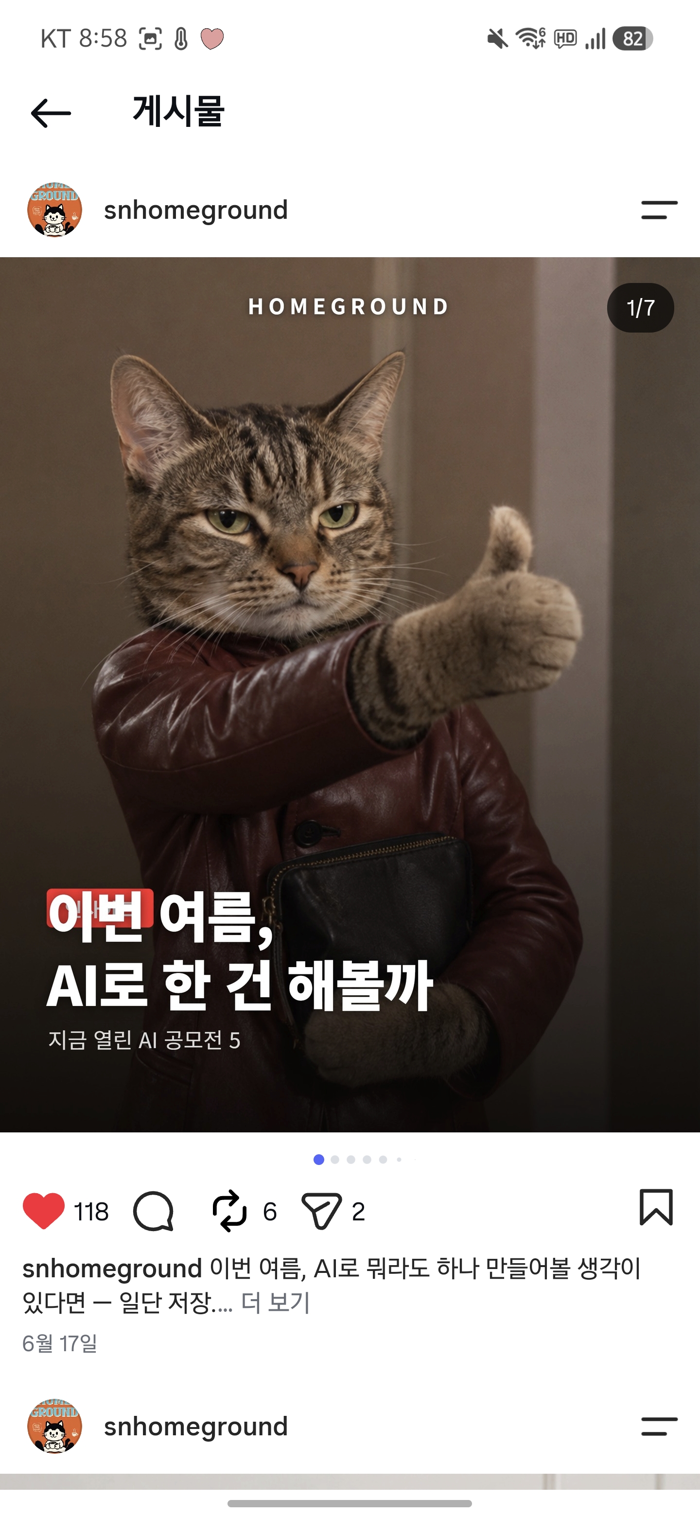 컨텐츠 이미지