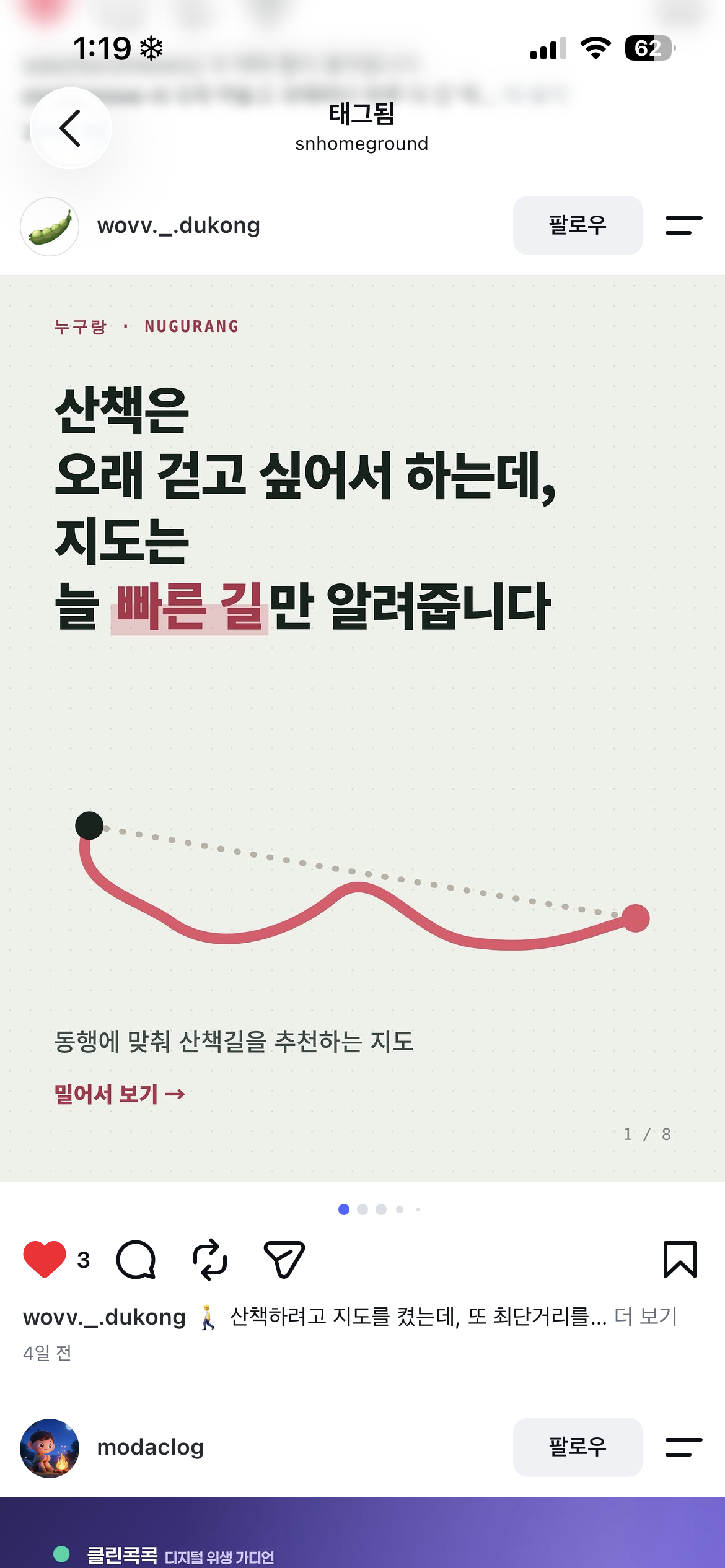 컨텐츠 이미지