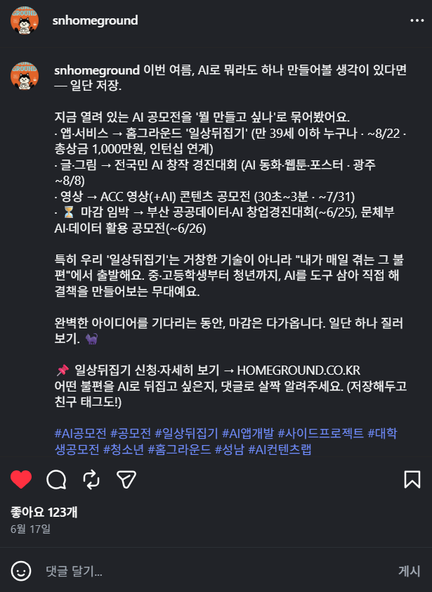 컨텐츠 이미지