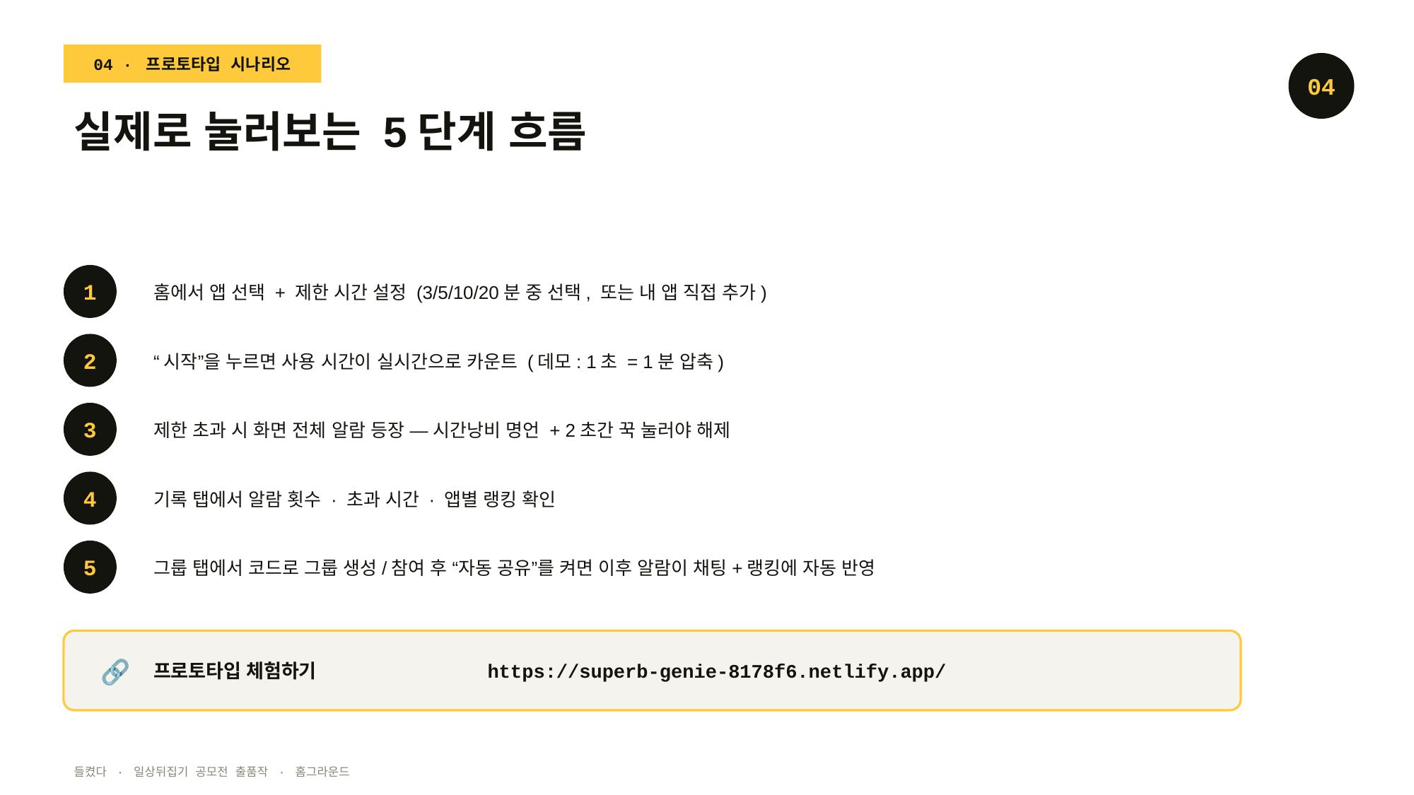 컨텐츠 이미지