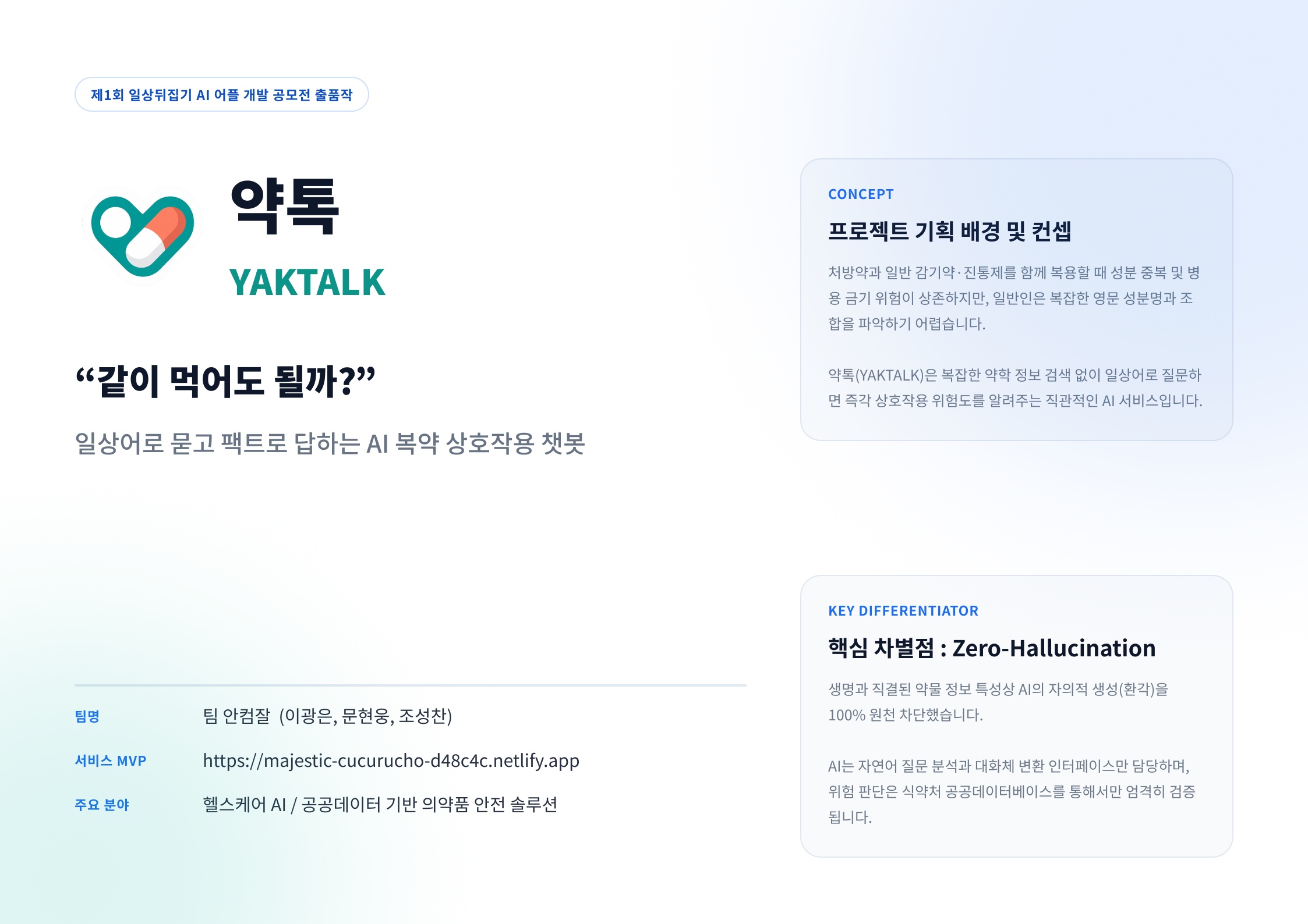 컨텐츠 이미지
